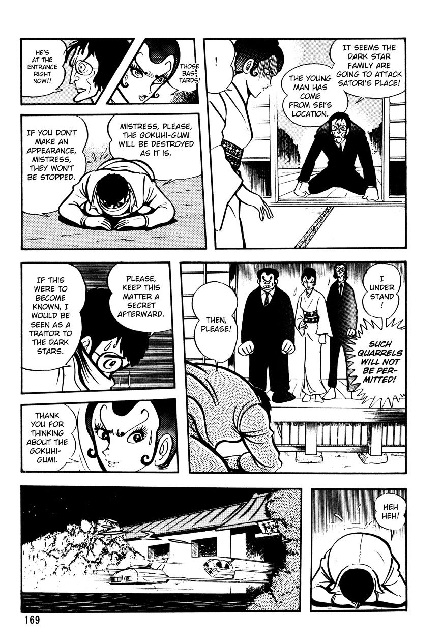 5001-Nen Yakuza Wars - Chapter 7