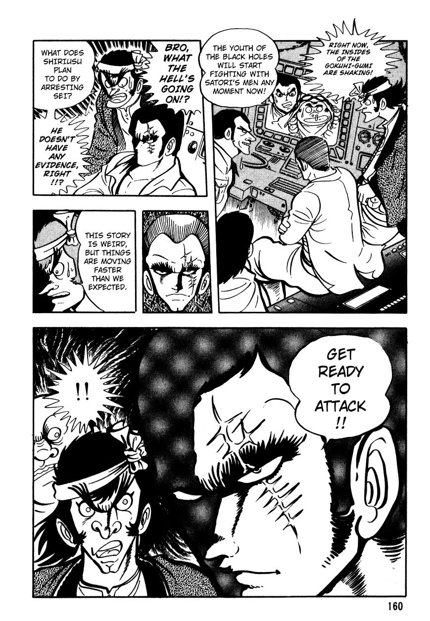 5001-Nen Yakuza Wars - Chapter 6