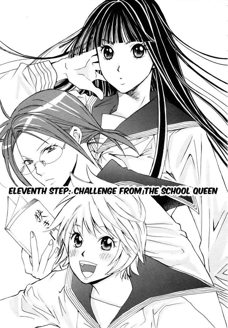 Hajimete Datteba! - Vol.2 Chapter 11 : Challenge From The School Queen