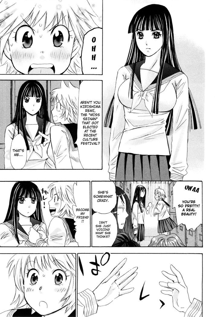 Hajimete Datteba! - Vol.2 Chapter 11 : Challenge From The School Queen