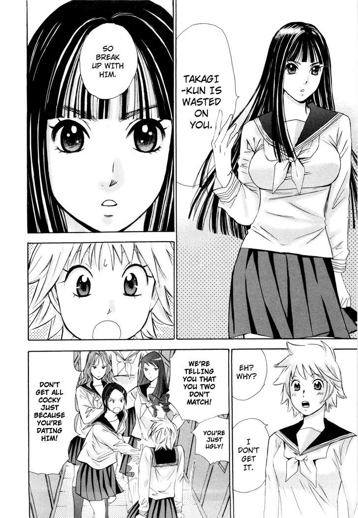 Hajimete Datteba! - Vol.2 Chapter 11 : Challenge From The School Queen