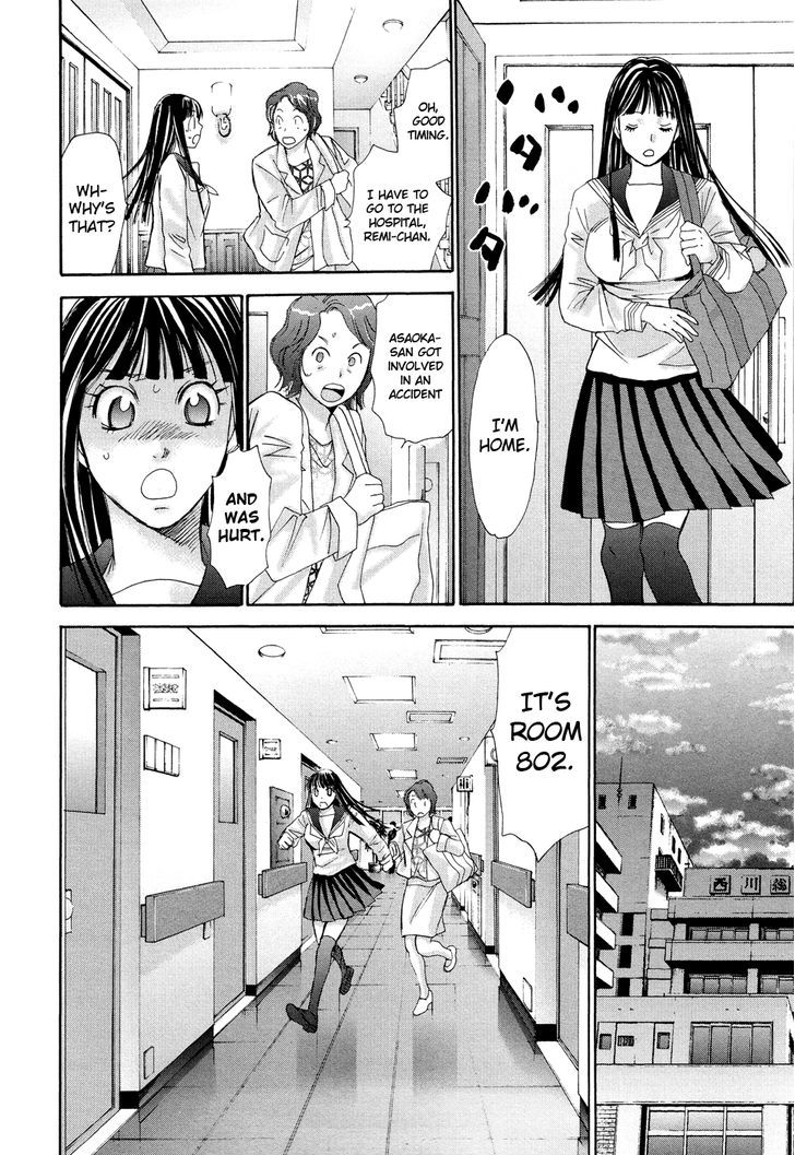 Hajimete Datteba! - Vol.3 Chapter 14 : Remi-Chan's First