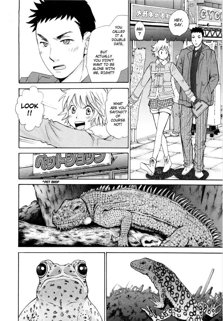 Hajimete Datteba! - Vol.2 Chapter 10 : Having Sex?