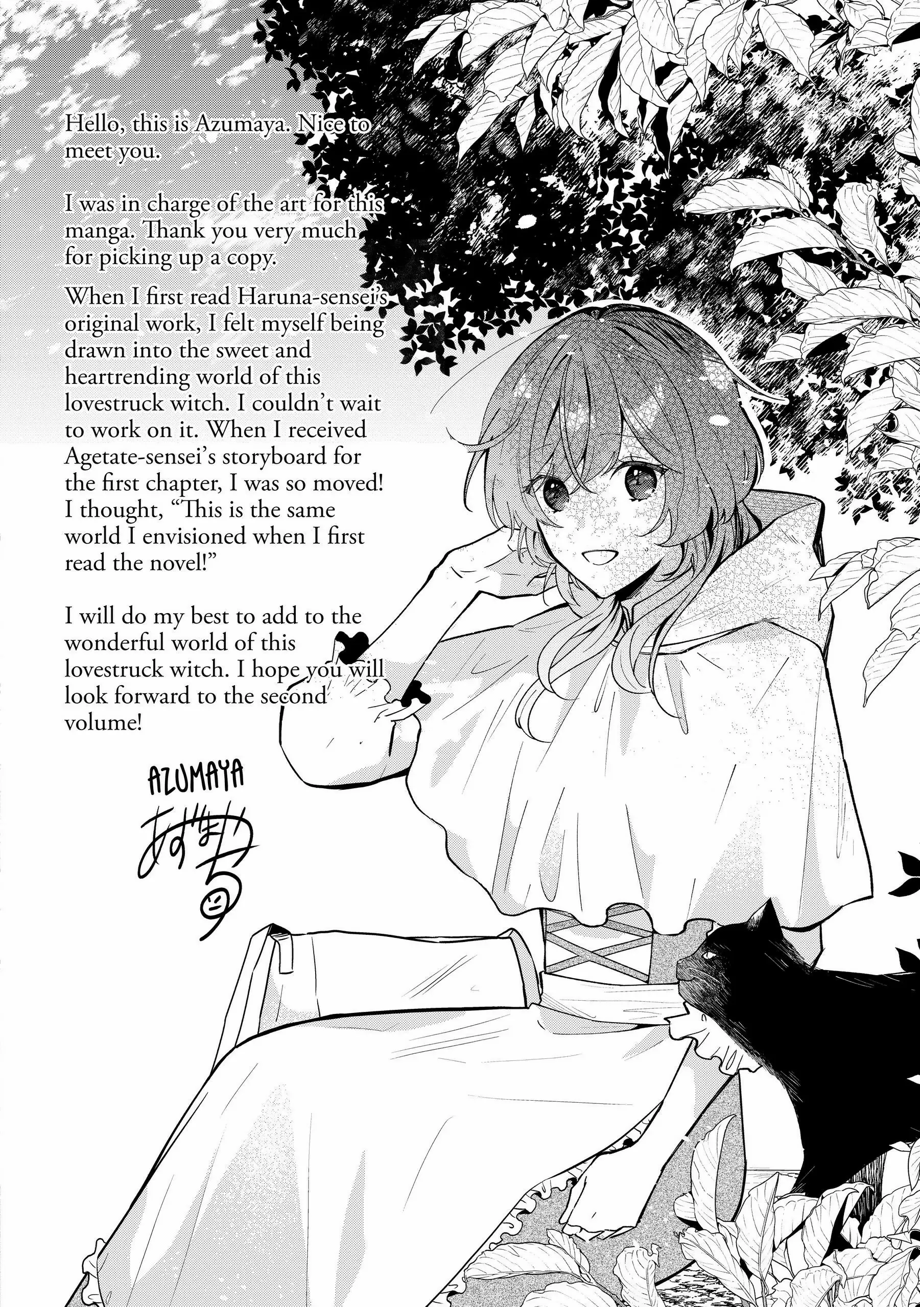 Koisuru Majo Wa Elite Kishi Ni Horegusuri Wo Nomasete Shimaimashita - Chapter 5.5