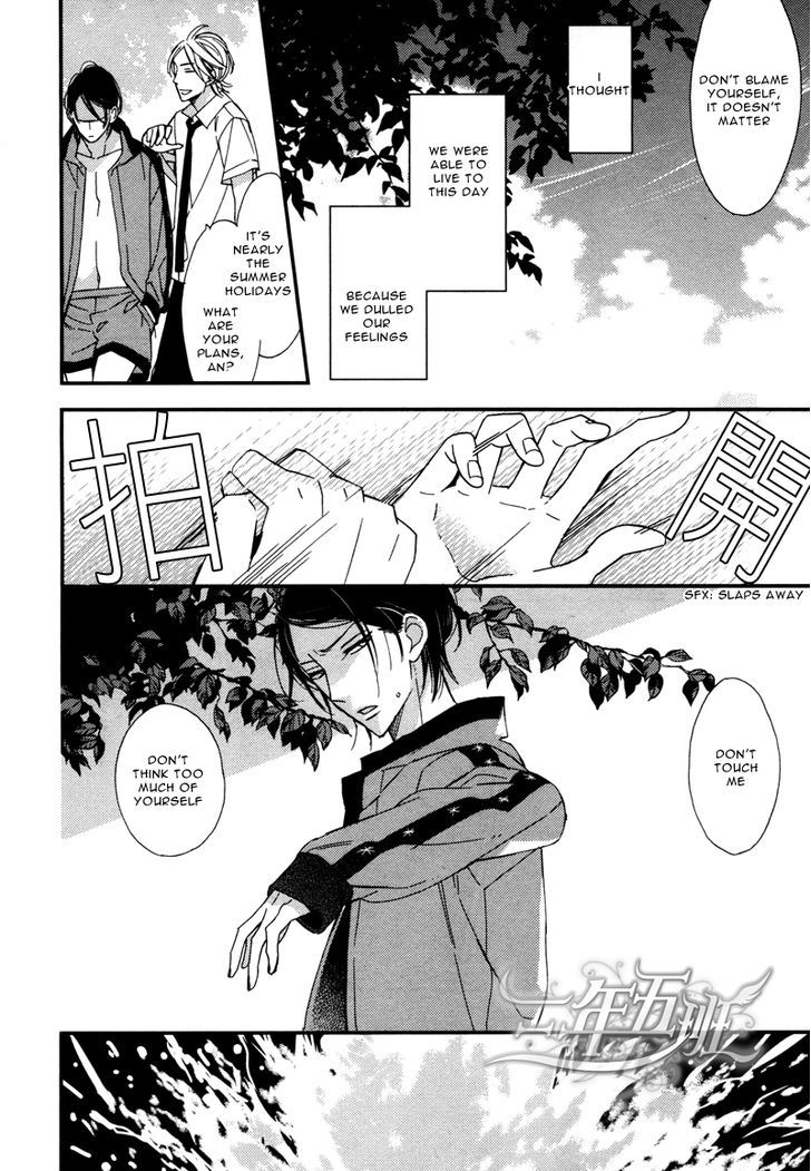 Rakuda Tsukai To Ouji No Yoru - Vol.1 Chapter 3