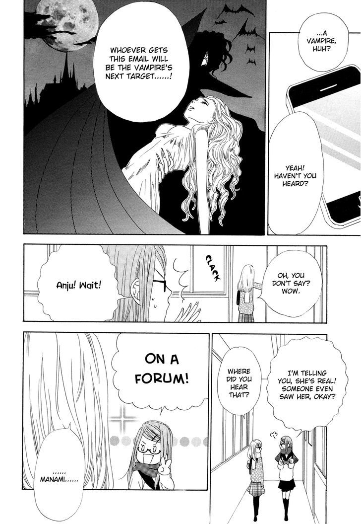 Vampire Girl (Tanaka Minoru) - Chapter 0