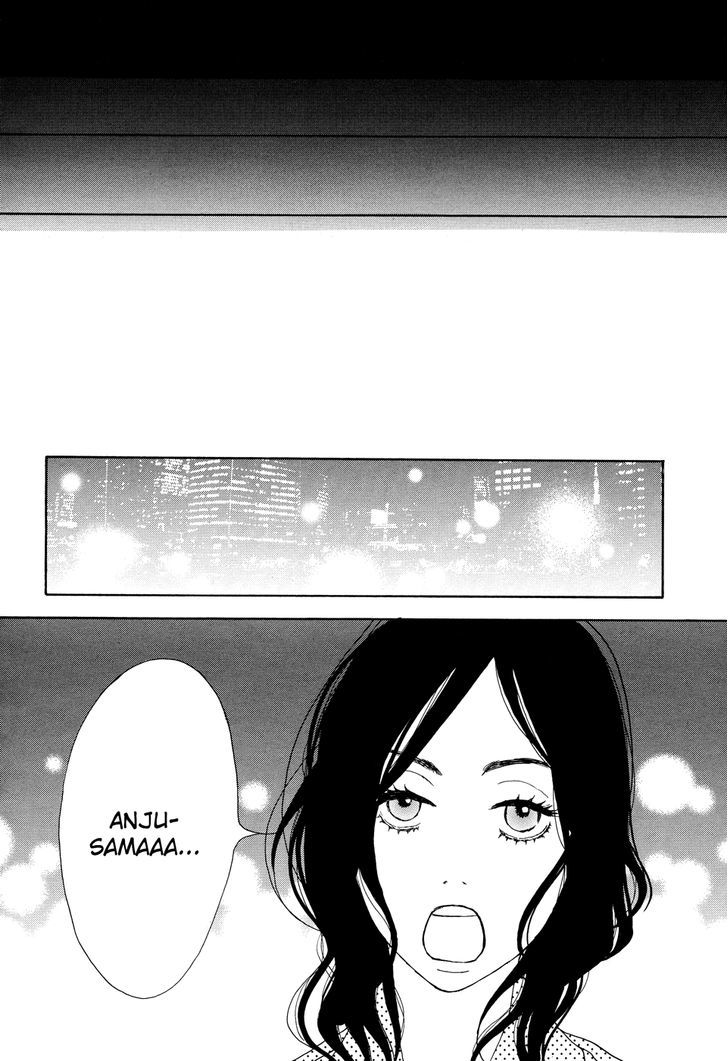 Vampire Girl (Tanaka Minoru) - Chapter 0