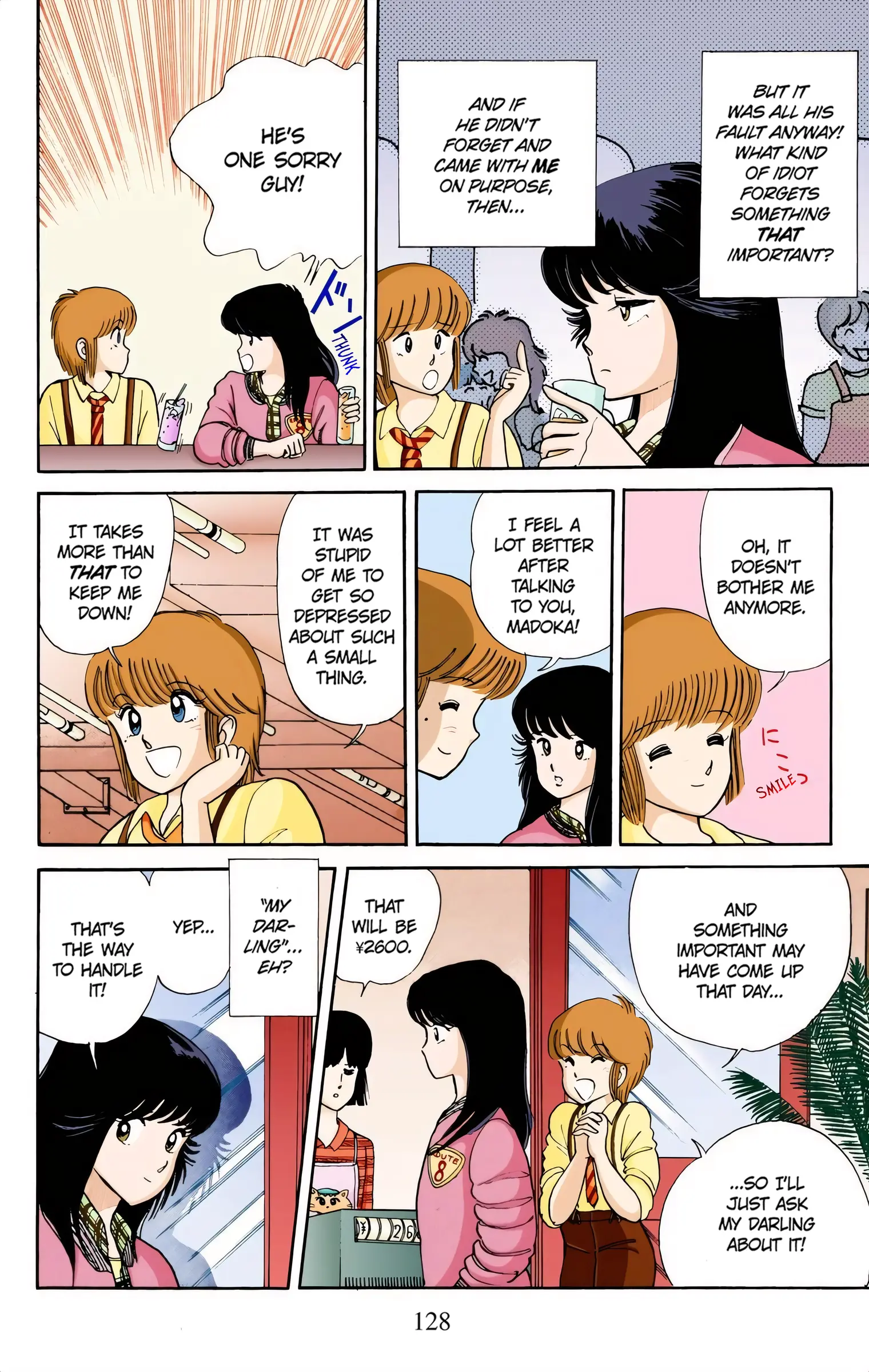 Kimagure Orange Road (Official Colored) - Vol.1 Chapter 6: The Distance Of Love!