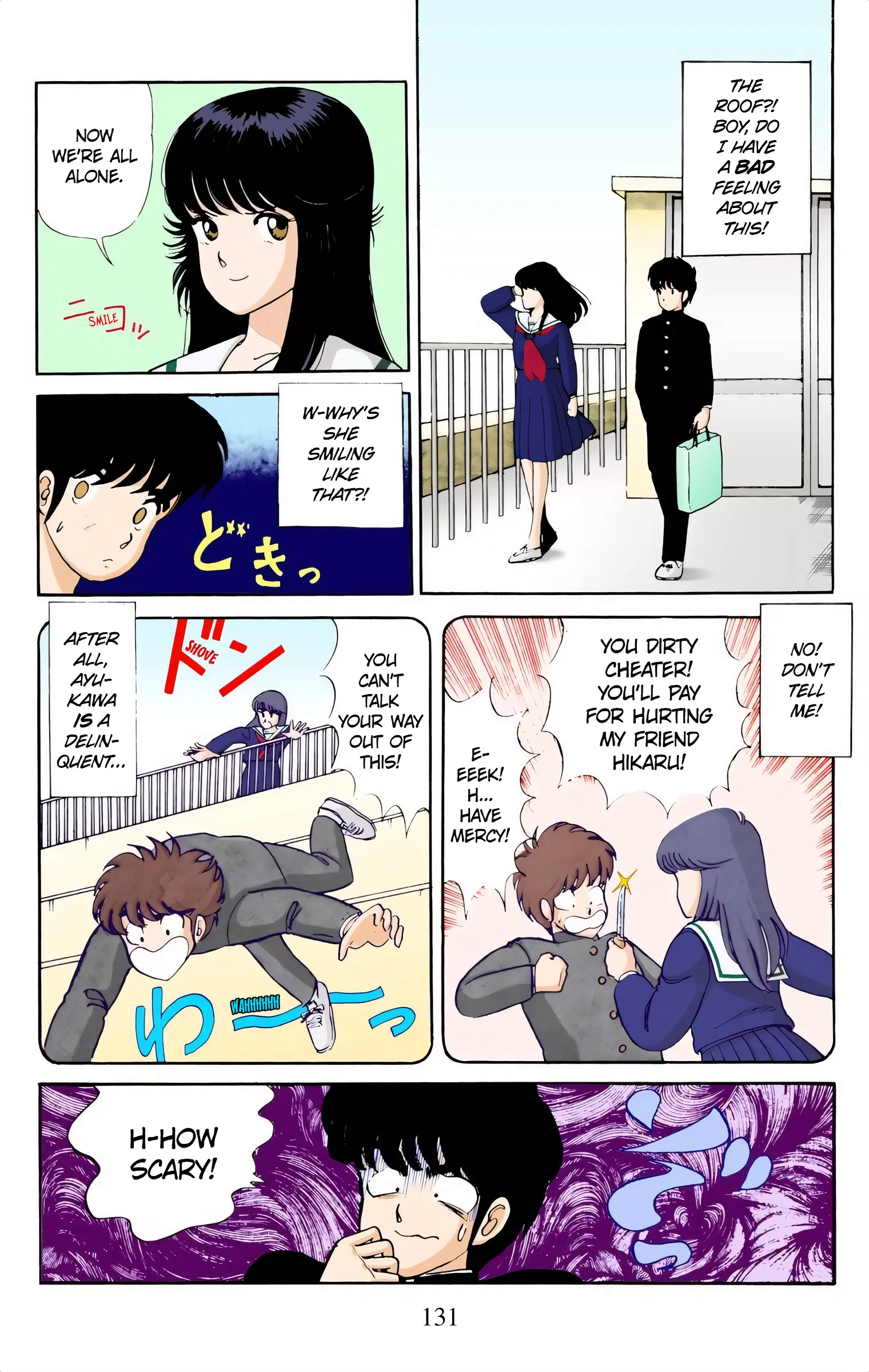 Kimagure Orange Road (Official Colored) - Vol.1 Chapter 6: The Distance Of Love!