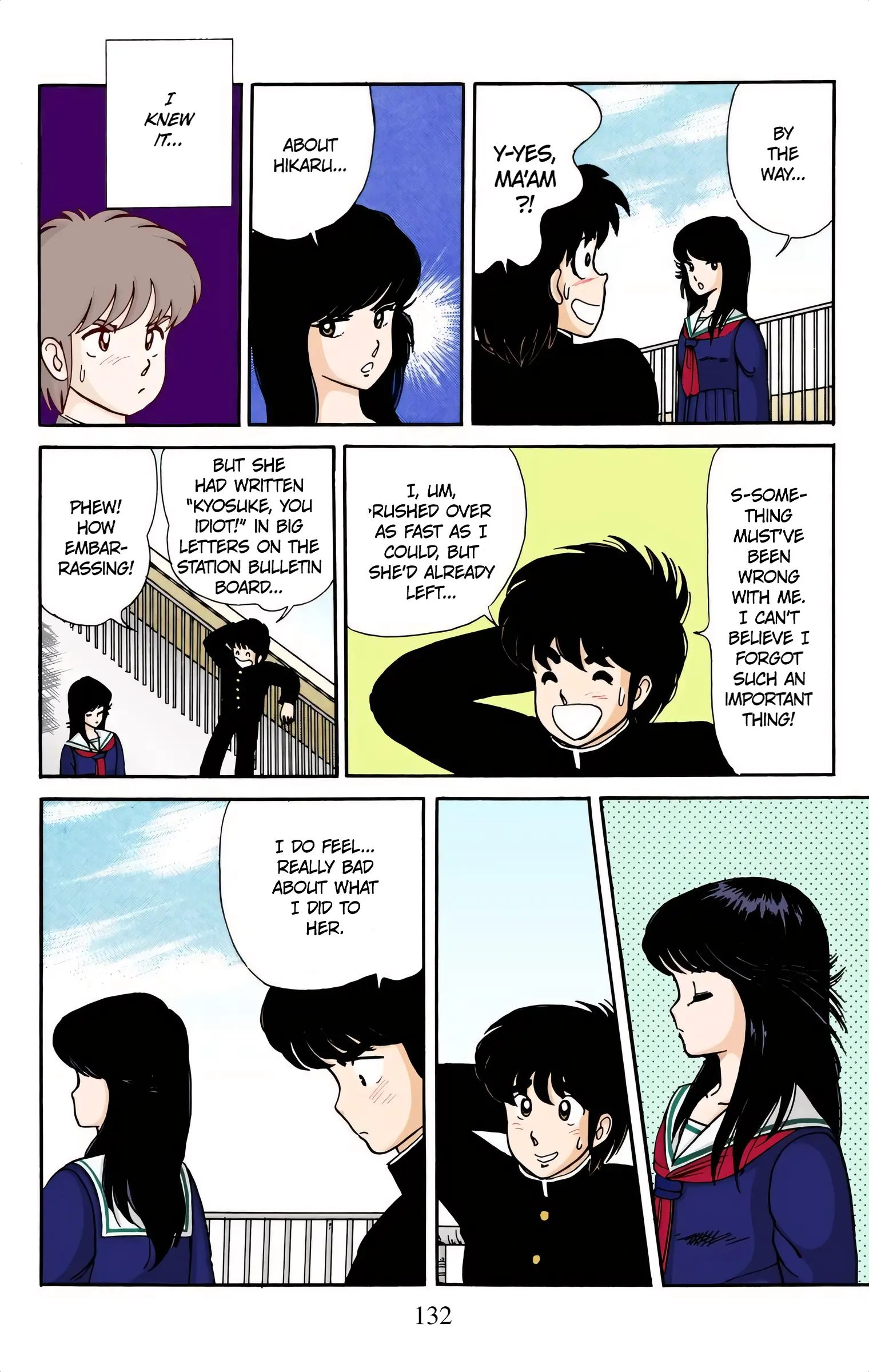 Kimagure Orange Road (Official Colored) - Vol.1 Chapter 6: The Distance Of Love!