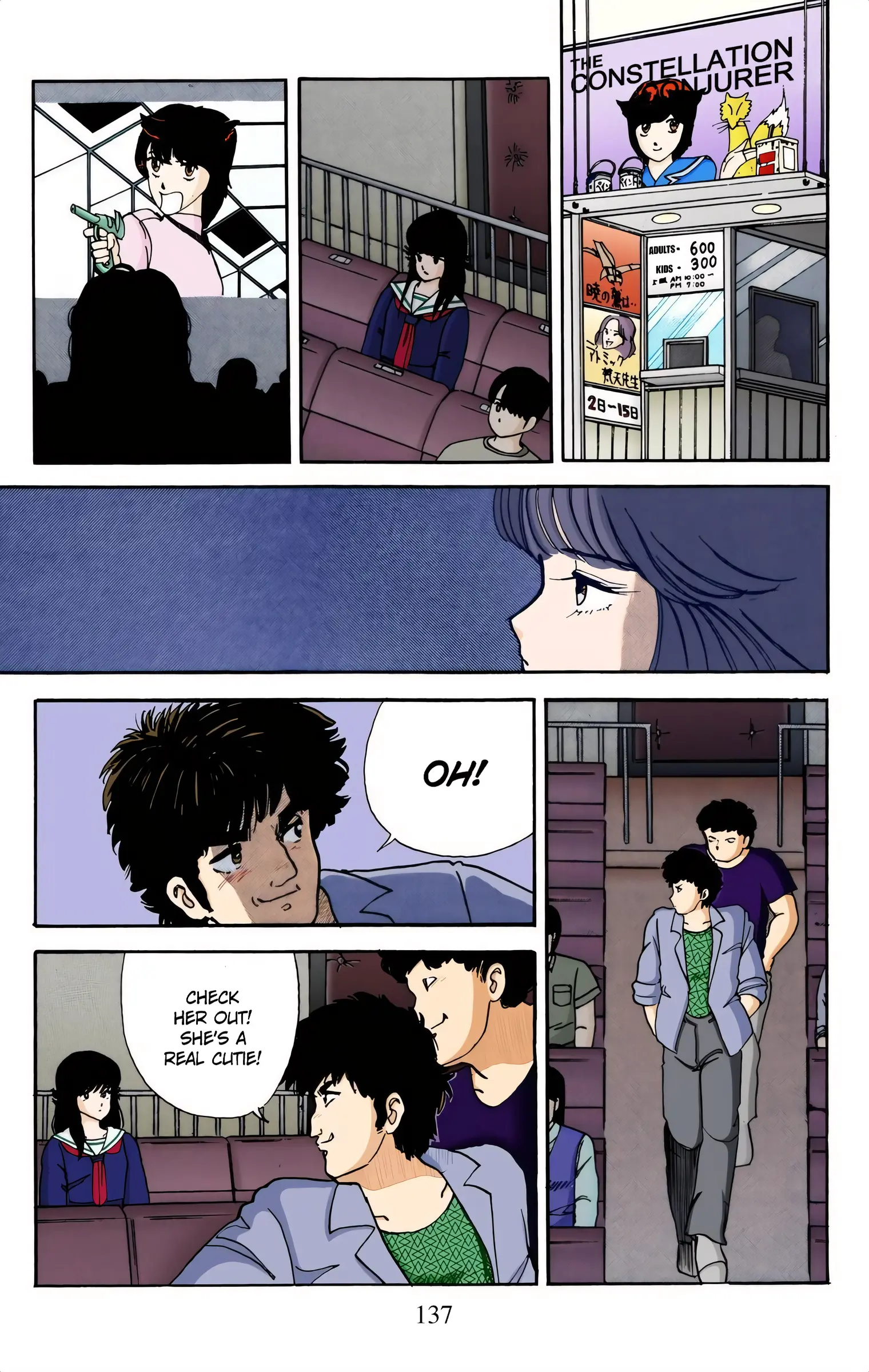 Kimagure Orange Road (Official Colored) - Vol.1 Chapter 6: The Distance Of Love!