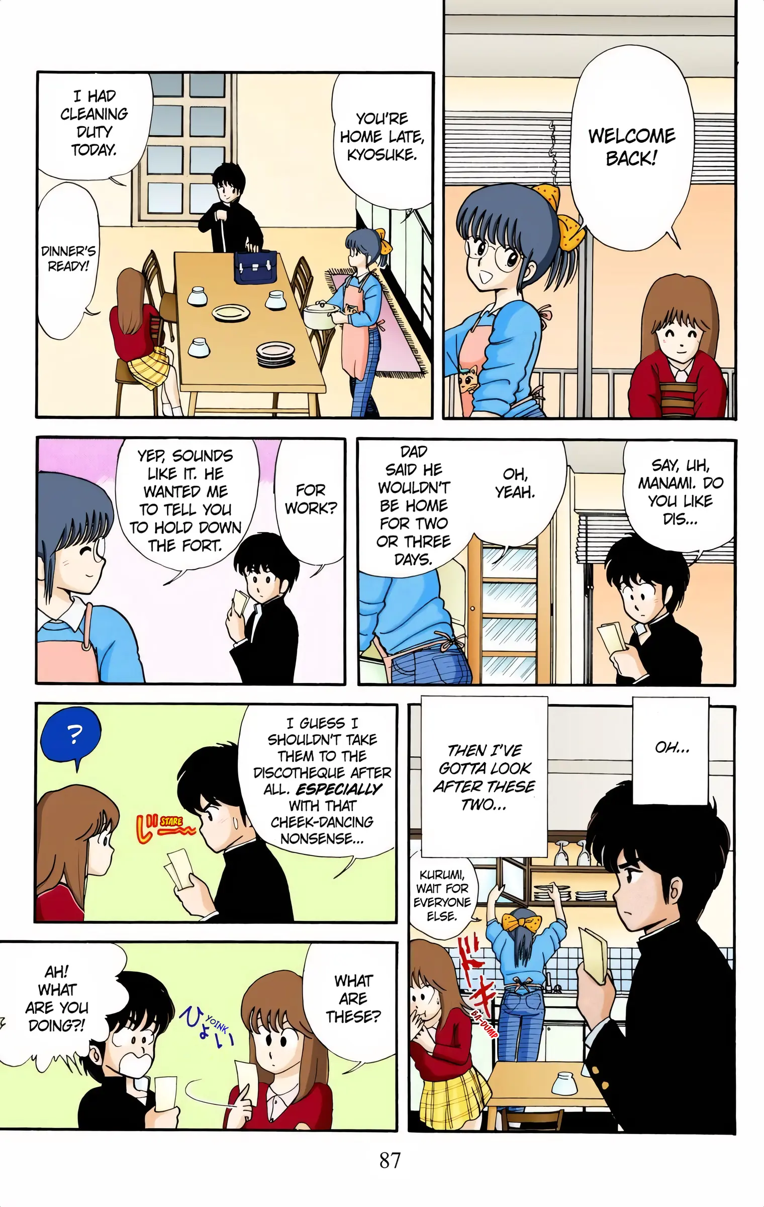 Kimagure Orange Road (Official Colored) - Vol.1 Chapter 4: The Sorrowful Cheeks!