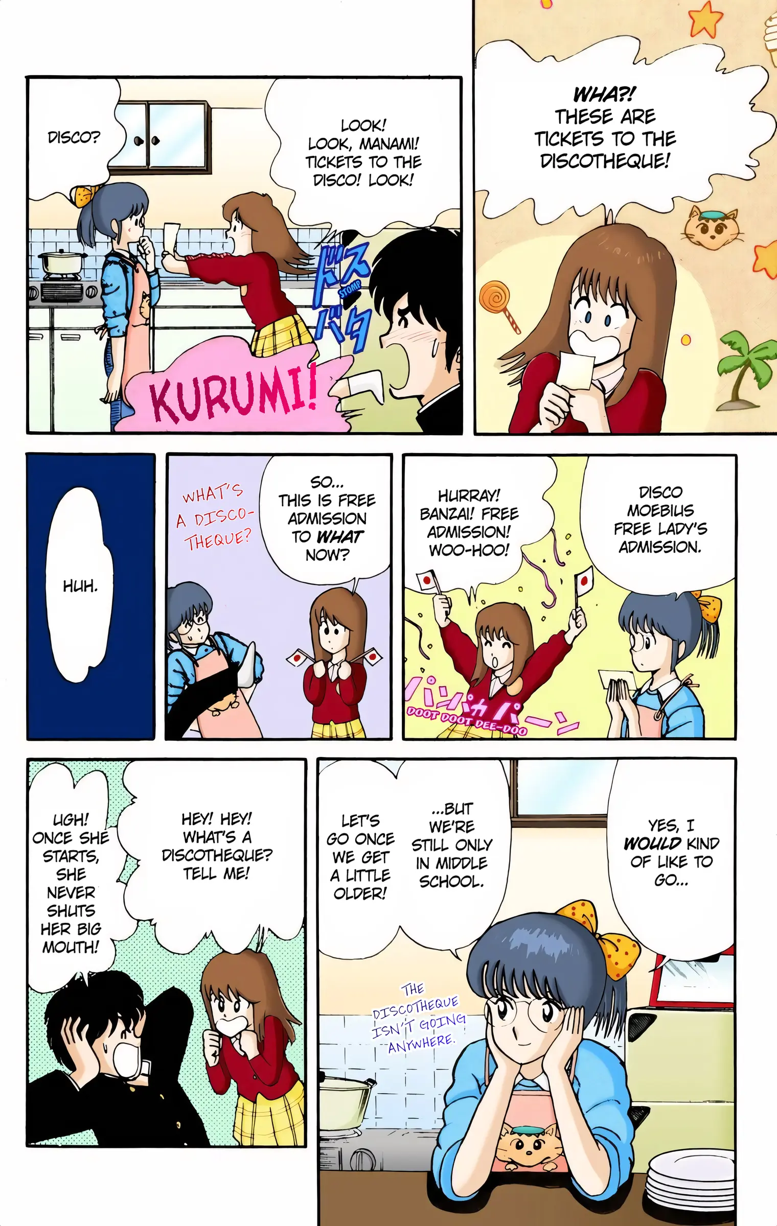 Kimagure Orange Road (Official Colored) - Vol.1 Chapter 4: The Sorrowful Cheeks!