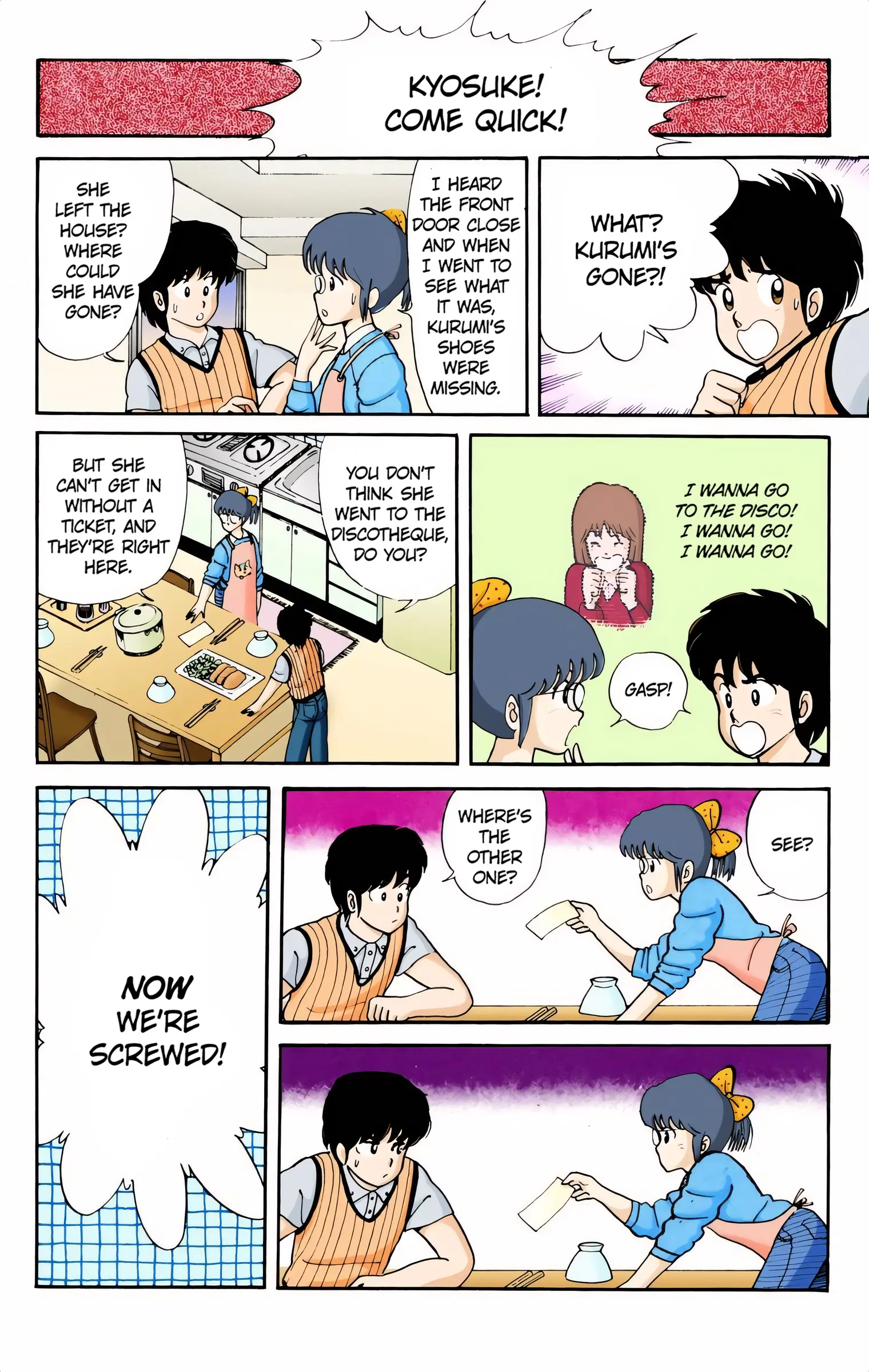 Kimagure Orange Road (Official Colored) - Vol.1 Chapter 4: The Sorrowful Cheeks!