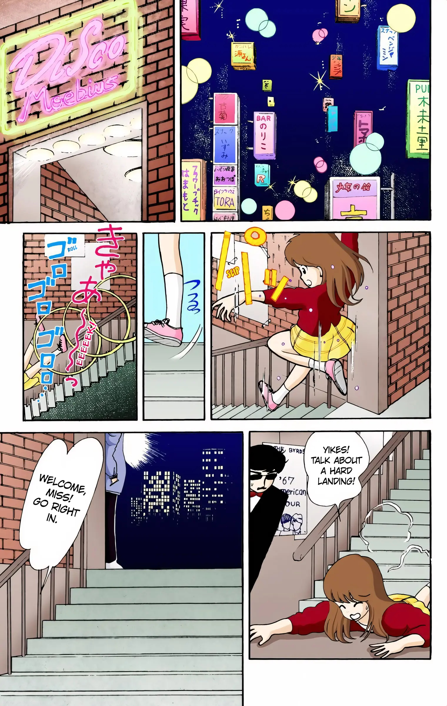 Kimagure Orange Road (Official Colored) - Vol.1 Chapter 4: The Sorrowful Cheeks!