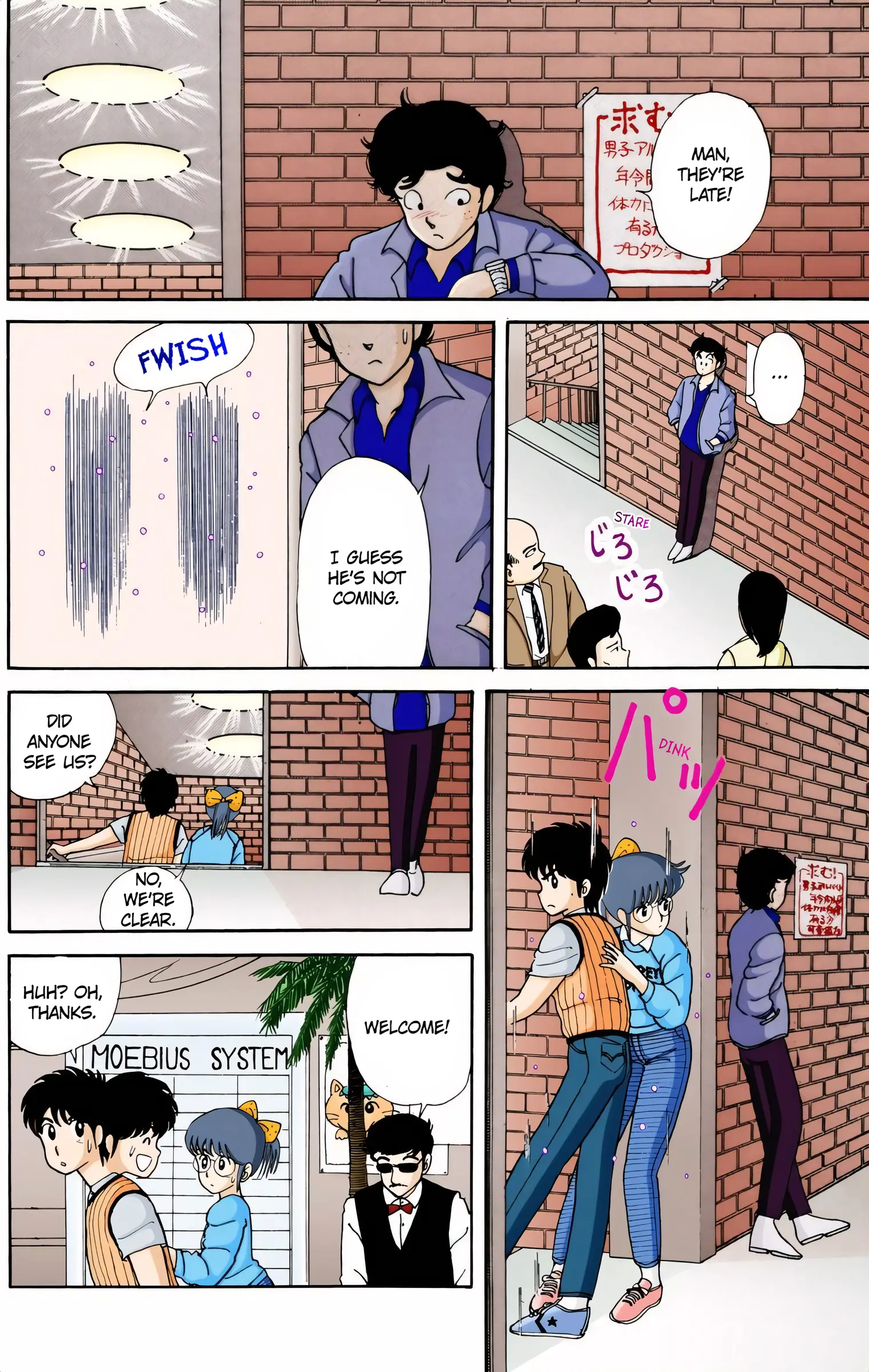 Kimagure Orange Road (Official Colored) - Vol.1 Chapter 4: The Sorrowful Cheeks!