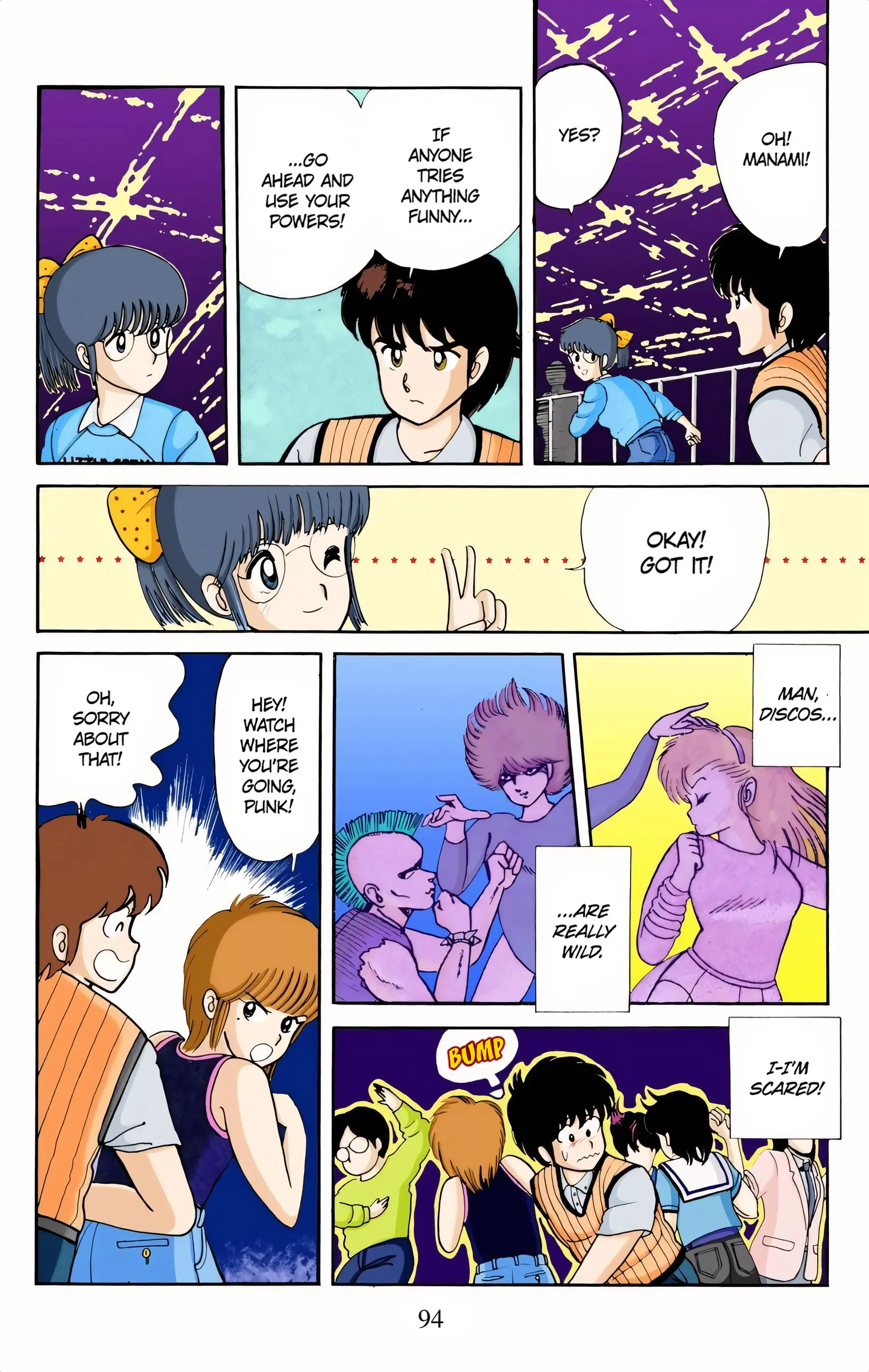 Kimagure Orange Road (Official Colored) - Vol.1 Chapter 4: The Sorrowful Cheeks!