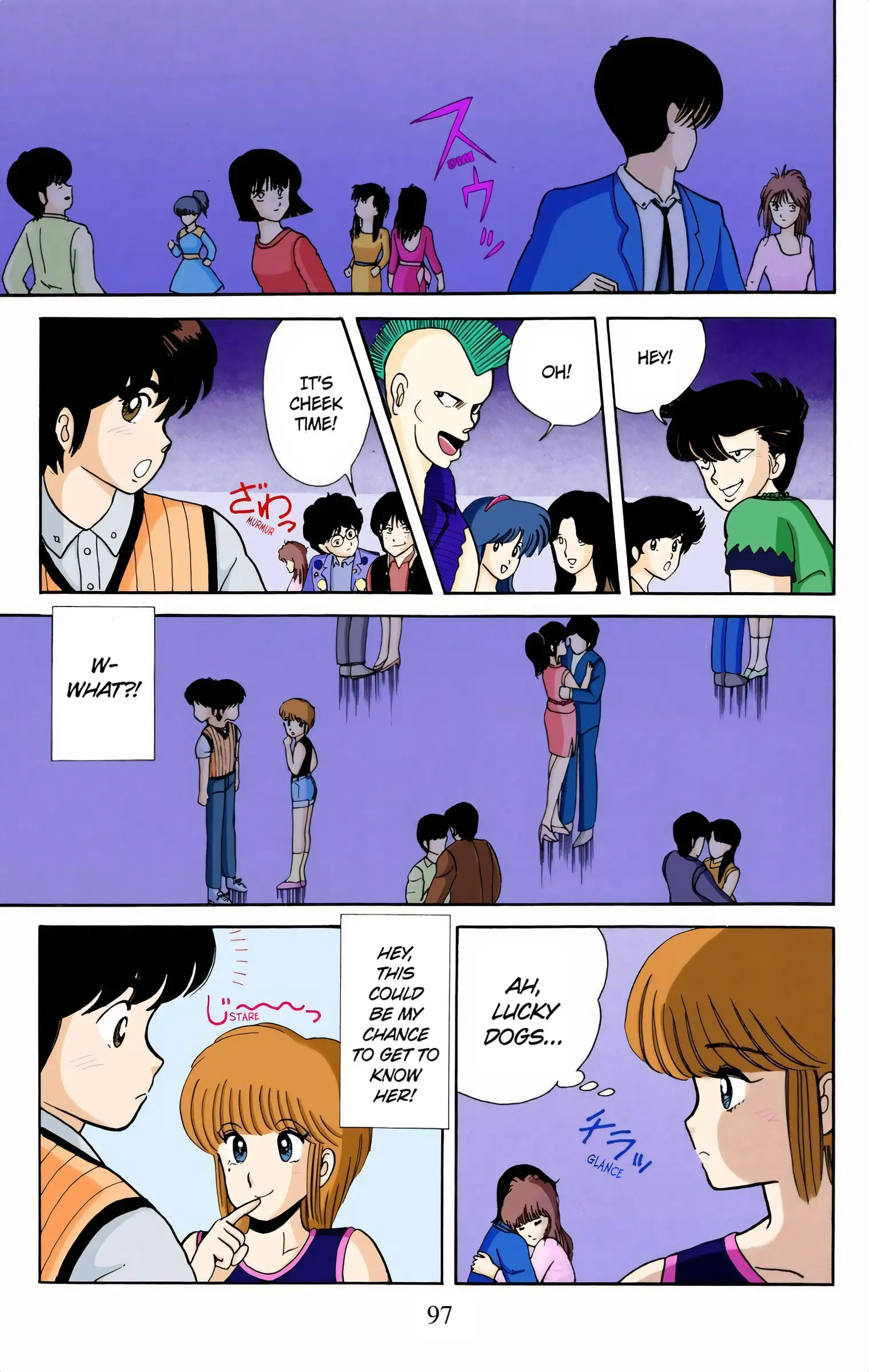 Kimagure Orange Road (Official Colored) - Vol.1 Chapter 4: The Sorrowful Cheeks!