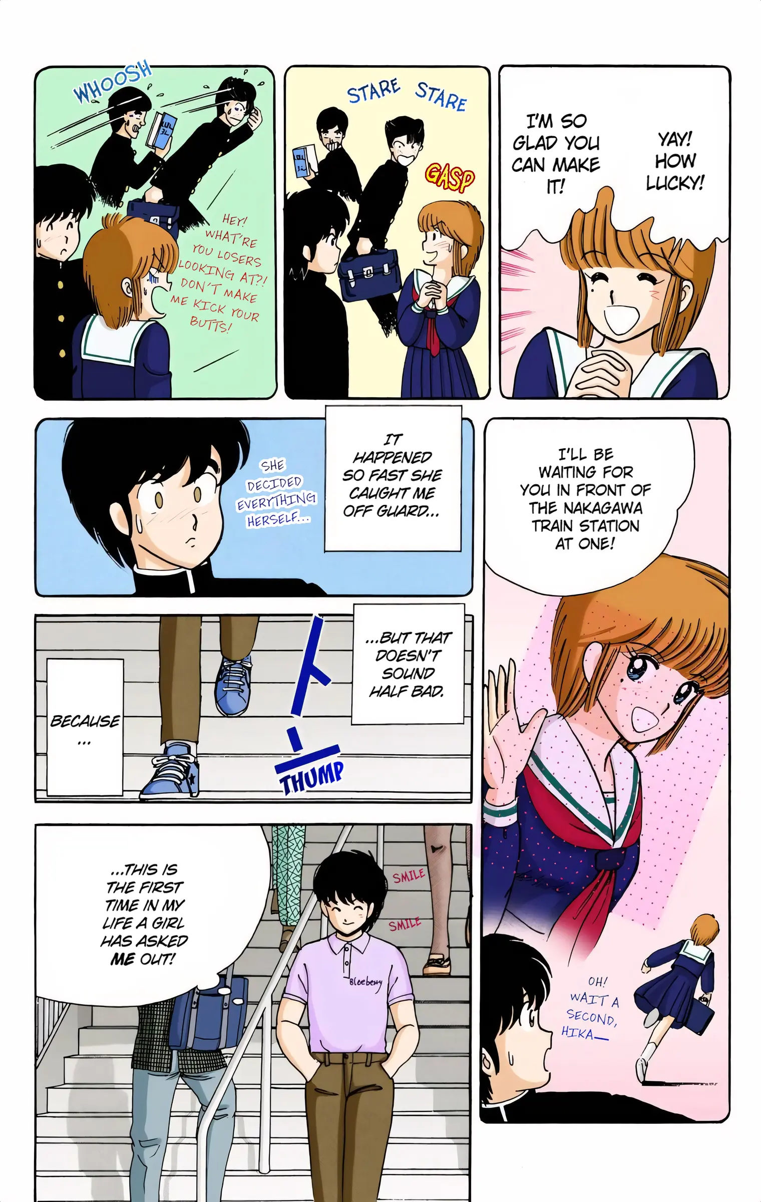 Kimagure Orange Road (Official Colored) - Vol.1 Chapter 5: The Lakeside Rhapsody!