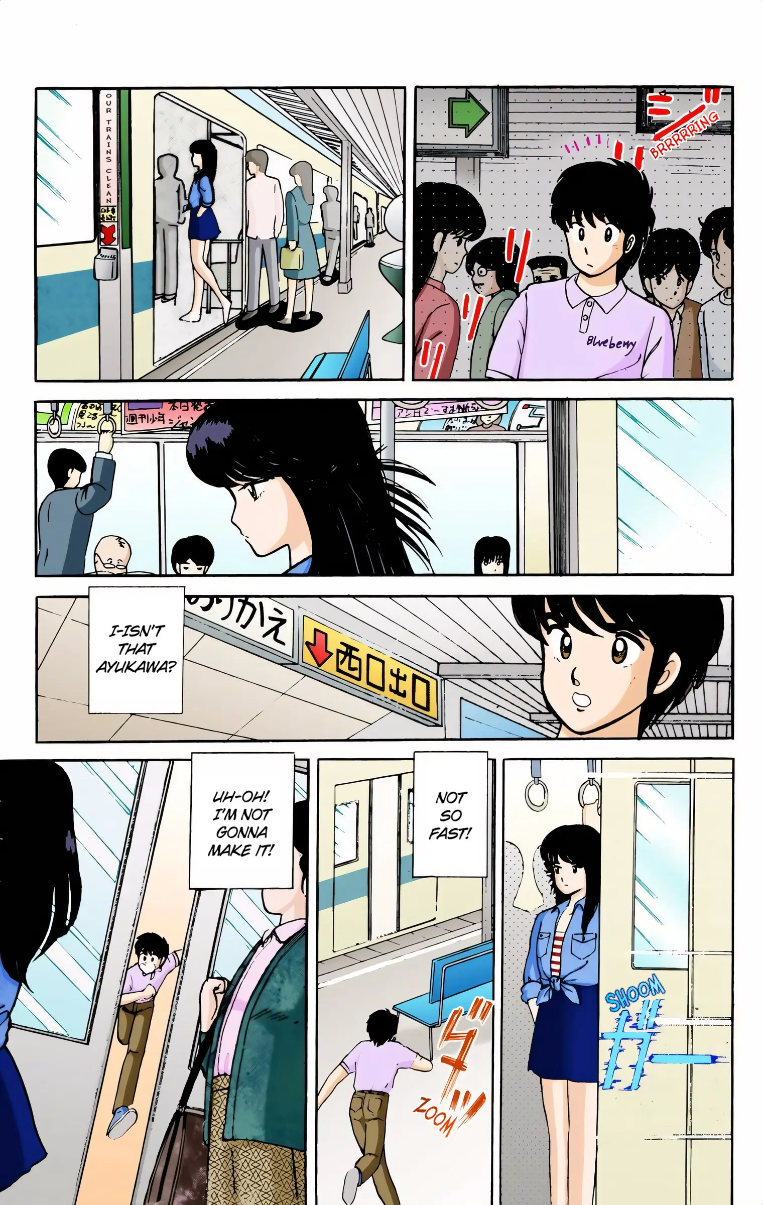 Kimagure Orange Road (Official Colored) - Vol.1 Chapter 5: The Lakeside Rhapsody!