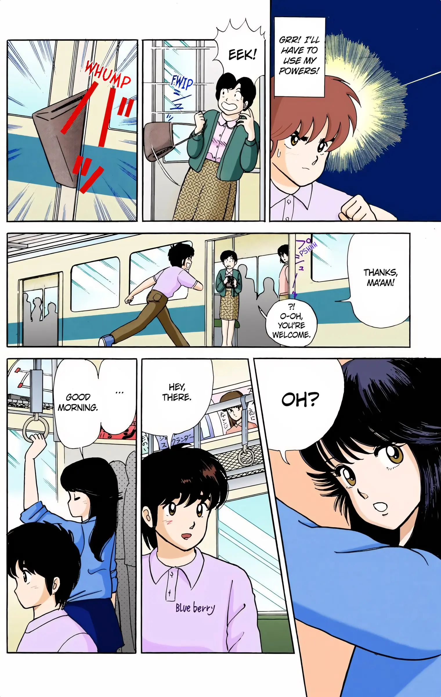 Kimagure Orange Road (Official Colored) - Vol.1 Chapter 5: The Lakeside Rhapsody!