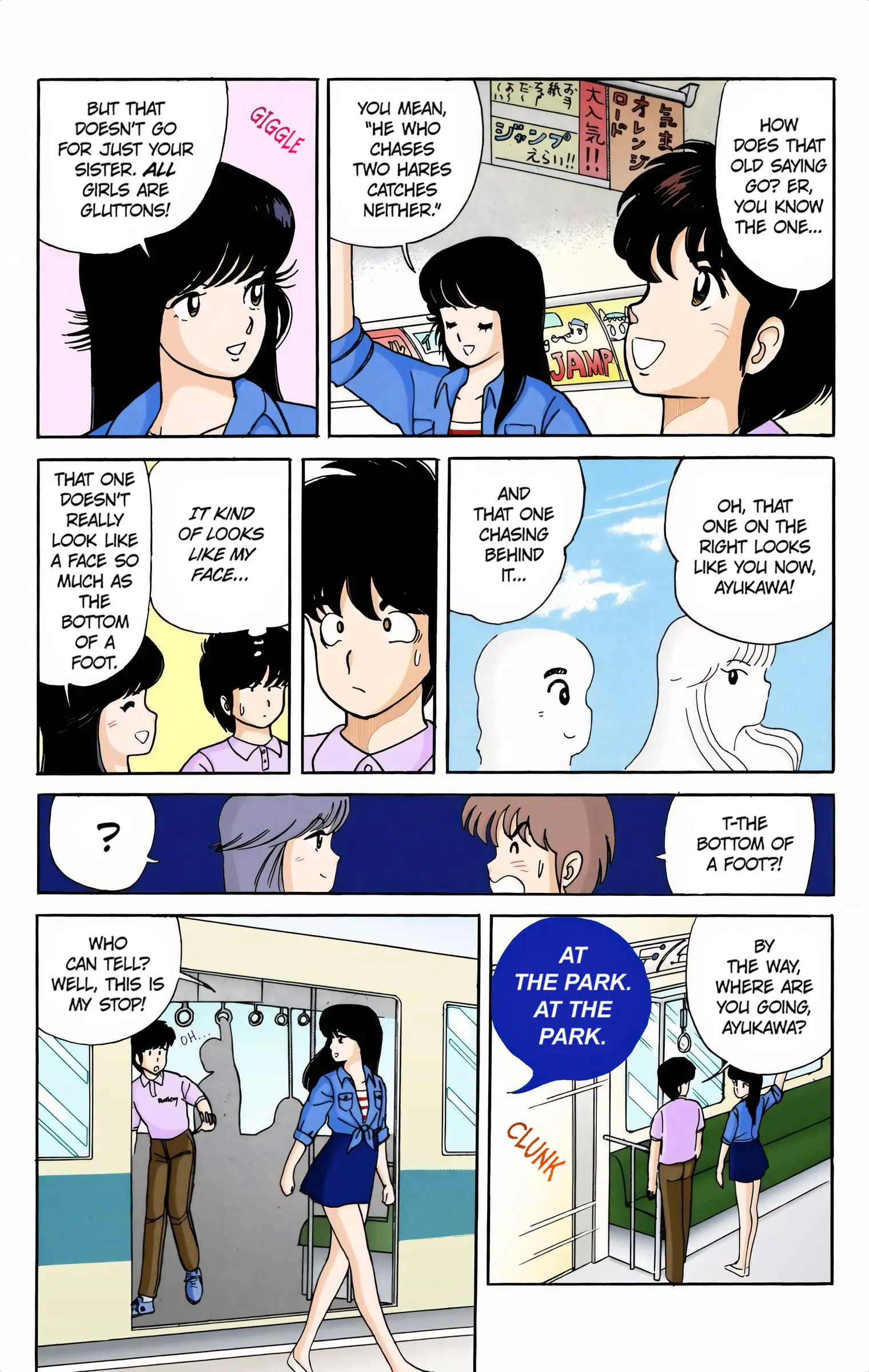 Kimagure Orange Road (Official Colored) - Vol.1 Chapter 5: The Lakeside Rhapsody!