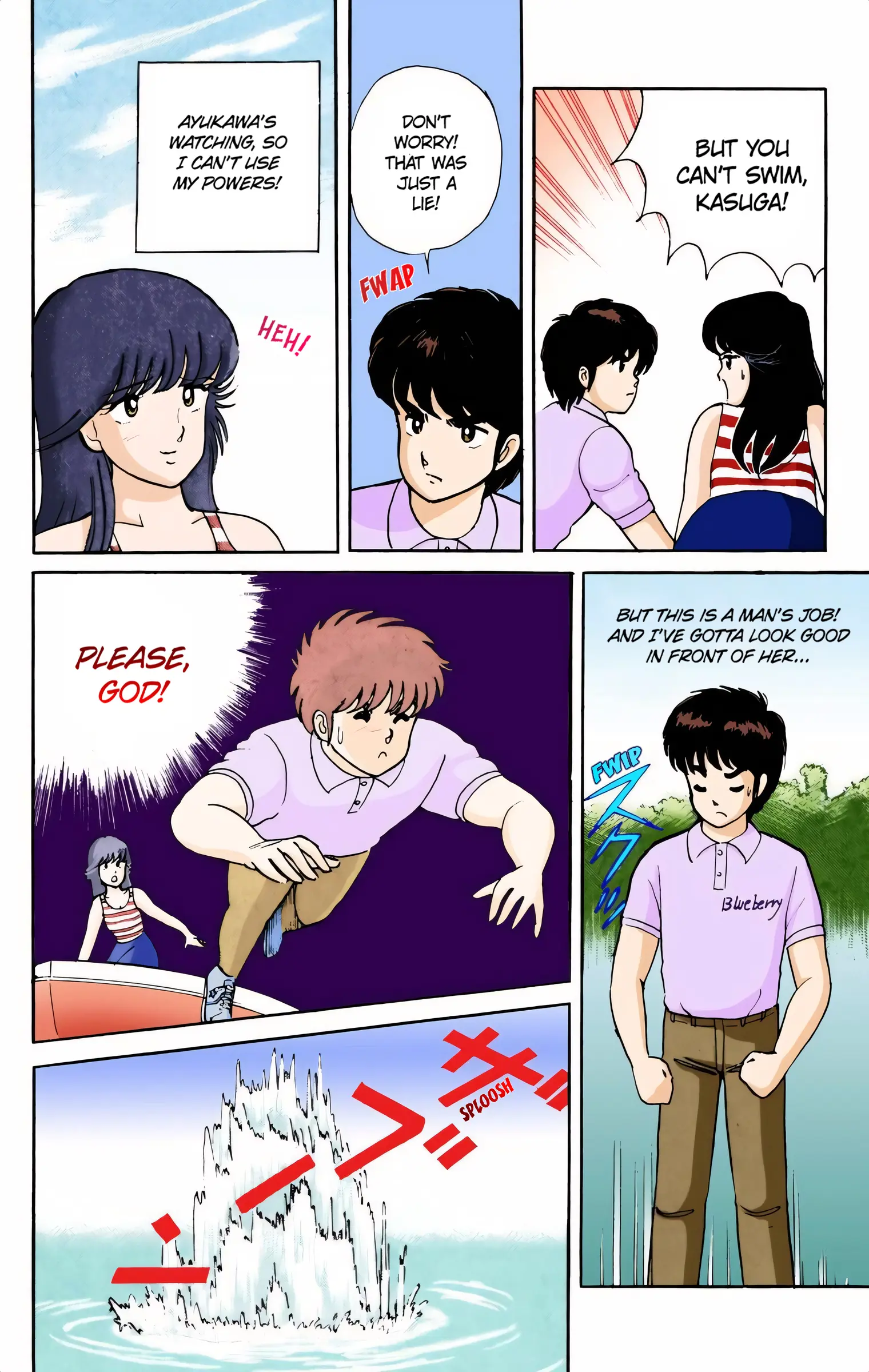 Kimagure Orange Road (Official Colored) - Vol.1 Chapter 5: The Lakeside Rhapsody!