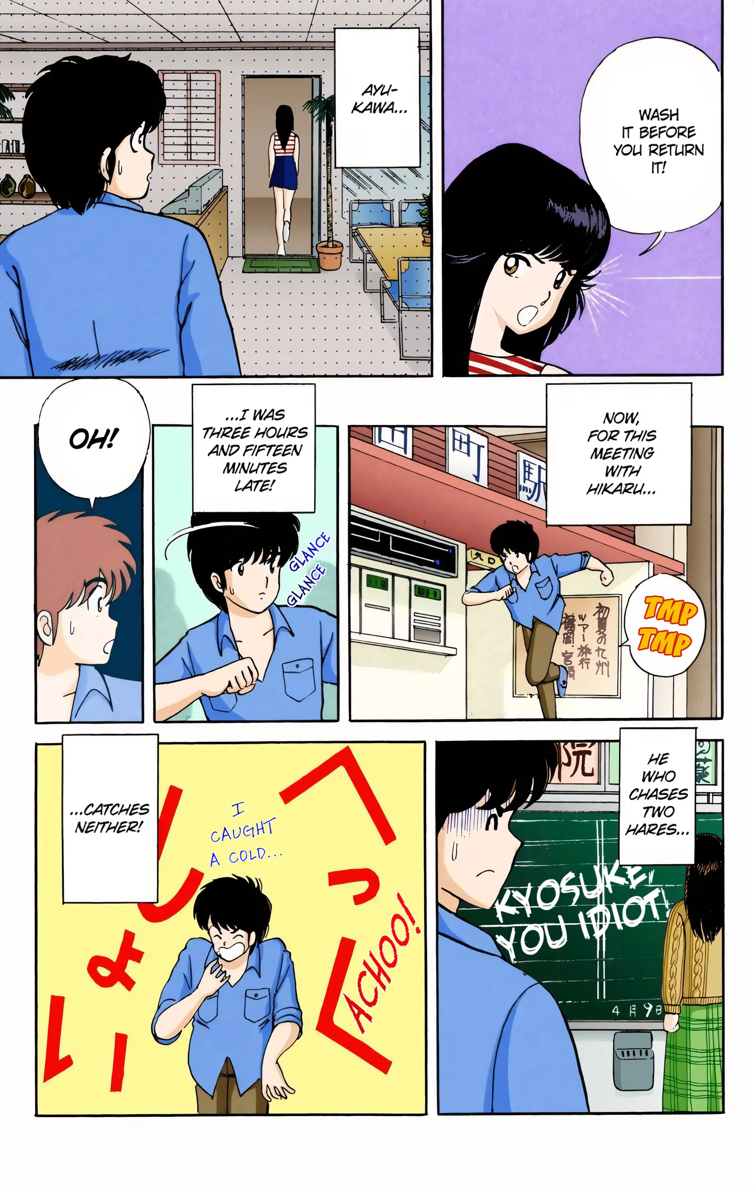 Kimagure Orange Road (Official Colored) - Vol.1 Chapter 5: The Lakeside Rhapsody!