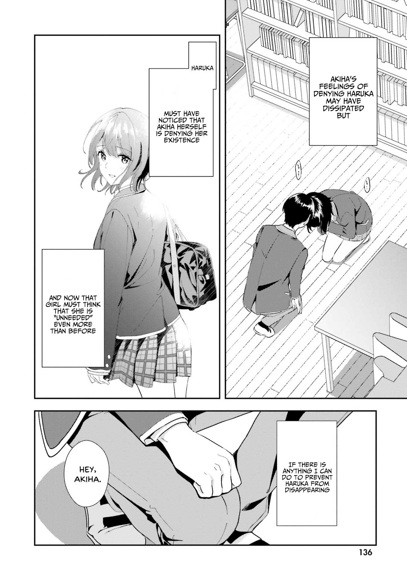 Bizarre Love Triangle - Vol.3 Chapter 17: Feelings For Her