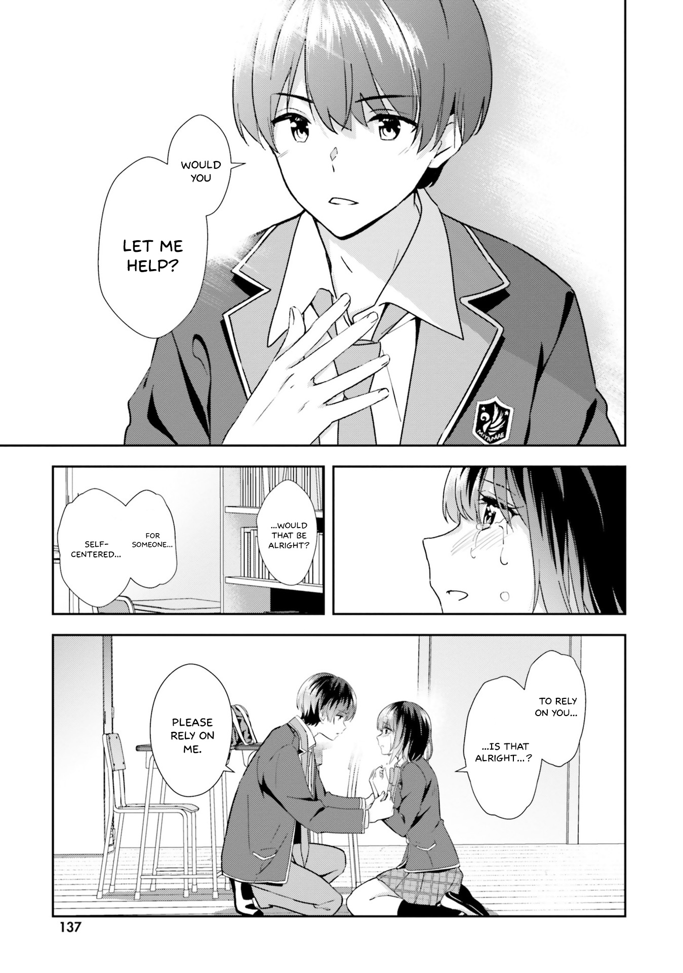 Bizarre Love Triangle - Vol.3 Chapter 17: Feelings For Her