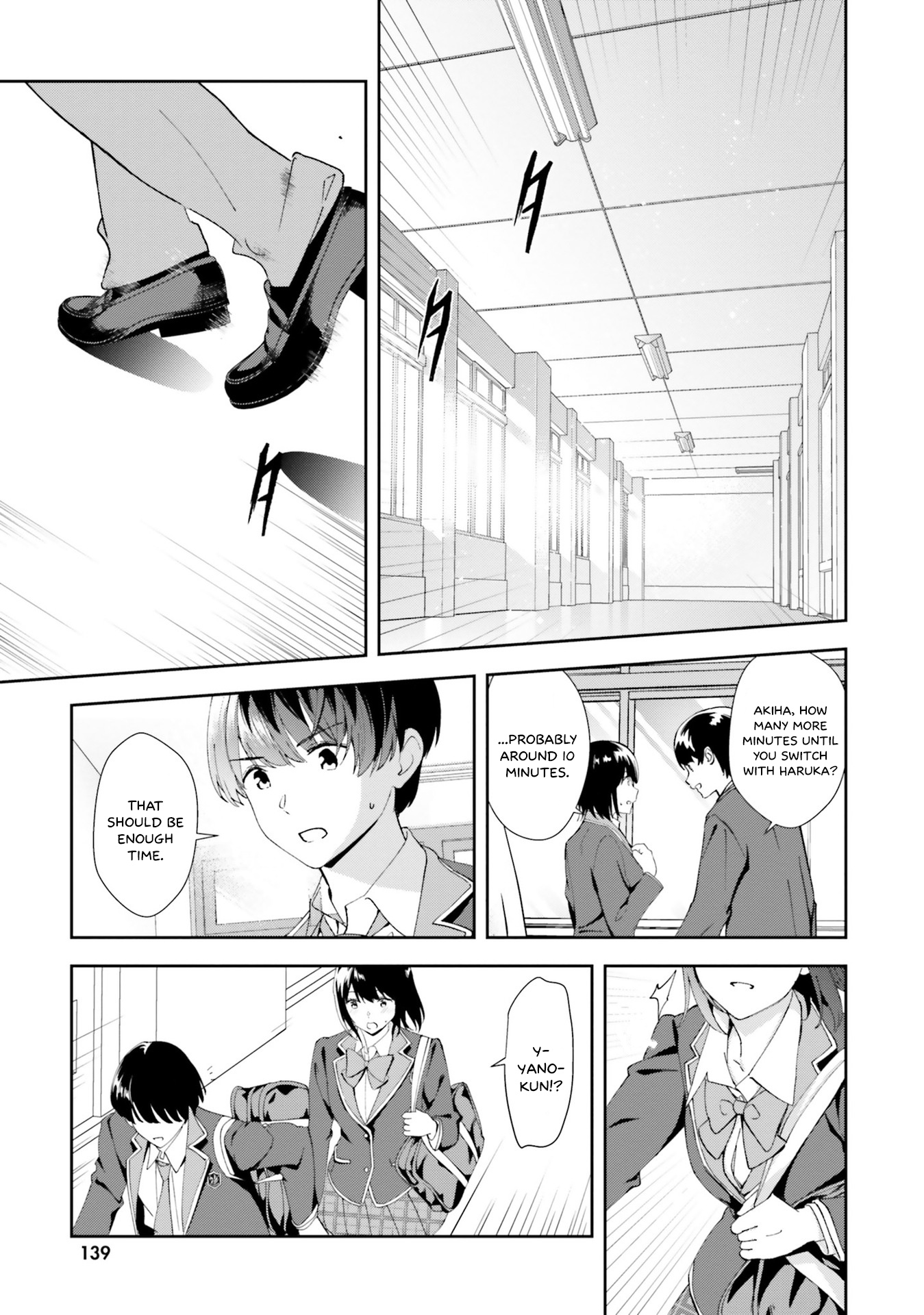 Bizarre Love Triangle - Vol.3 Chapter 17: Feelings For Her