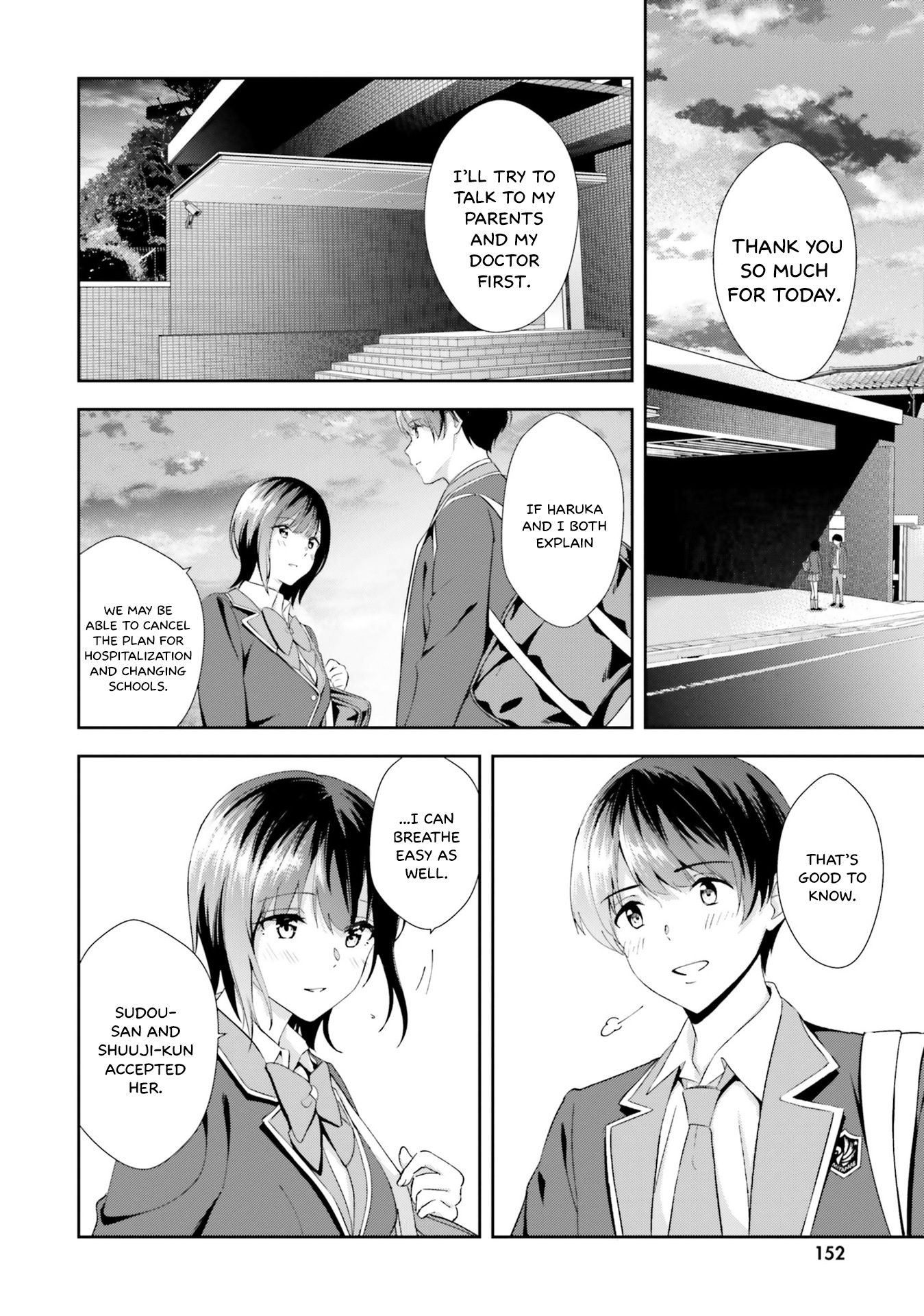 Bizarre Love Triangle - Vol.3 Chapter 17: Feelings For Her