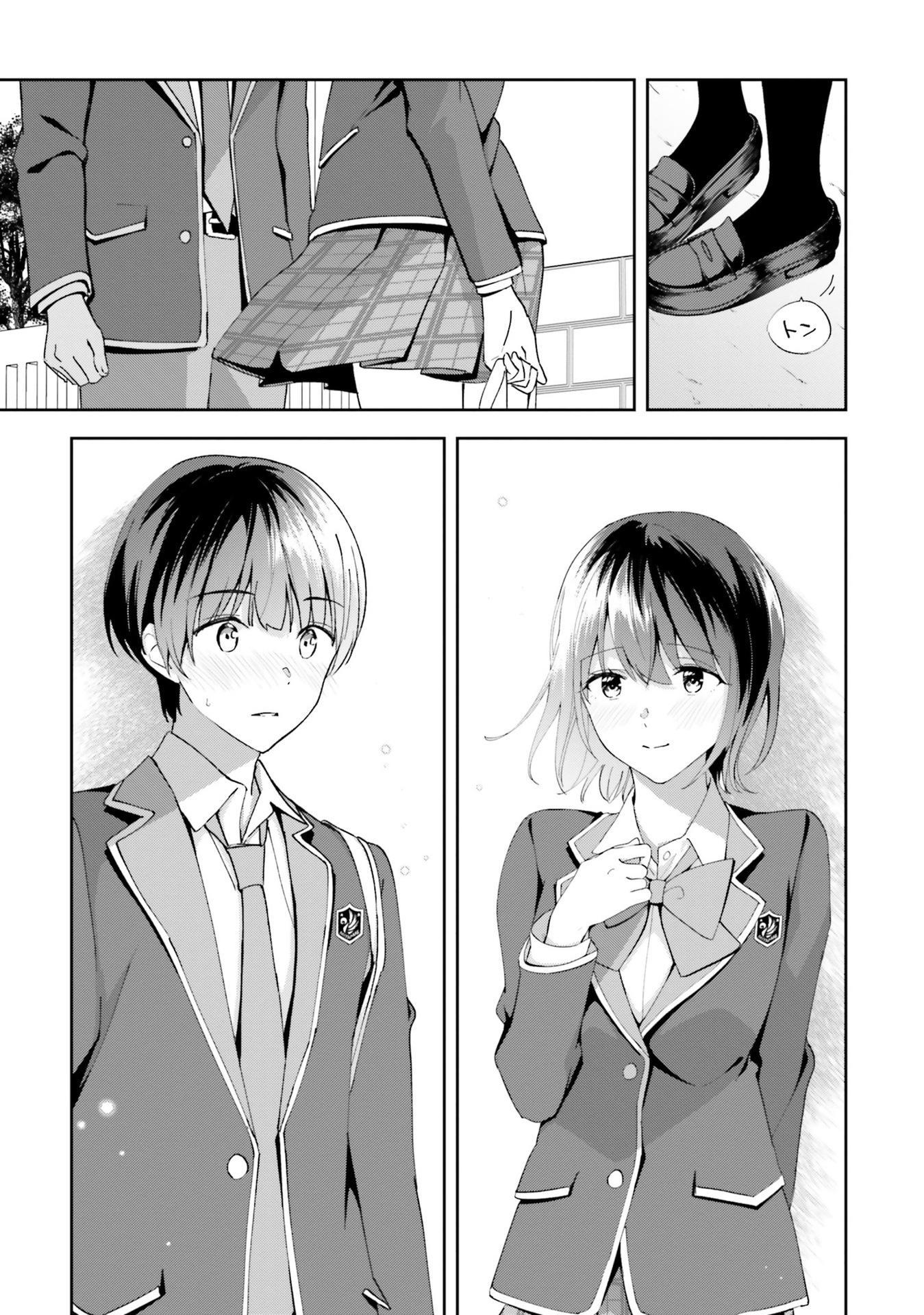 Bizarre Love Triangle - Vol.3 Chapter 17: Feelings For Her