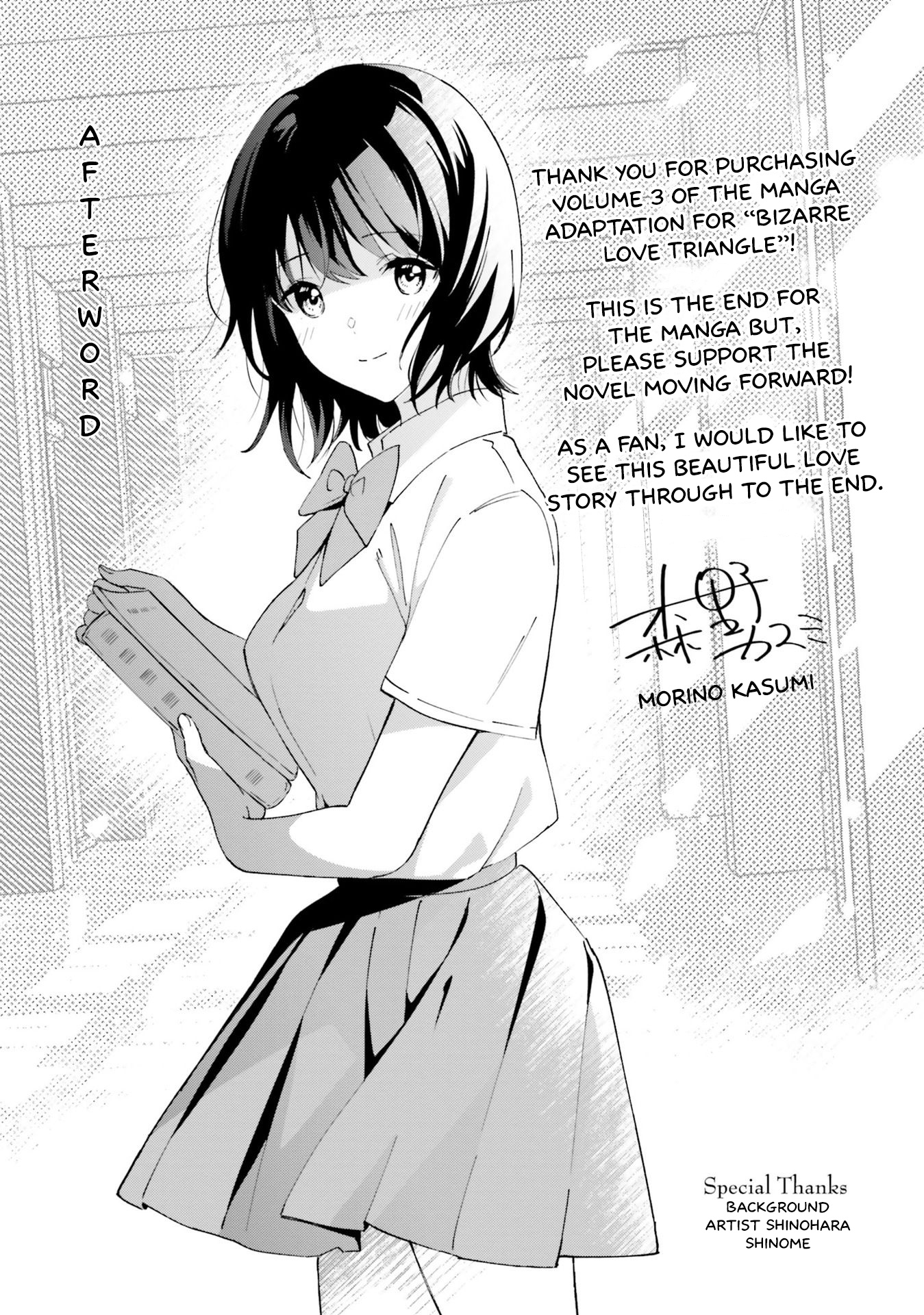 Bizarre Love Triangle - Vol.3 Chapter 17: Feelings For Her