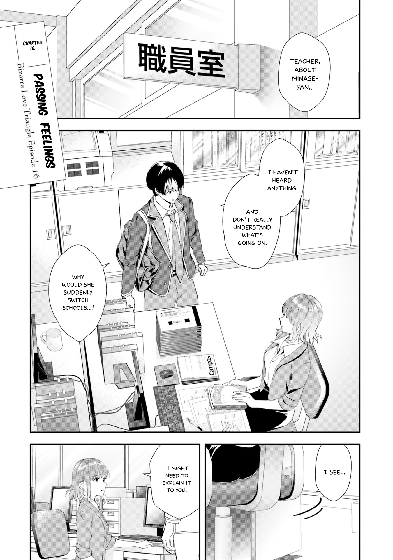 Bizarre Love Triangle - Vol.3 Chapter 16: Passing Feelings