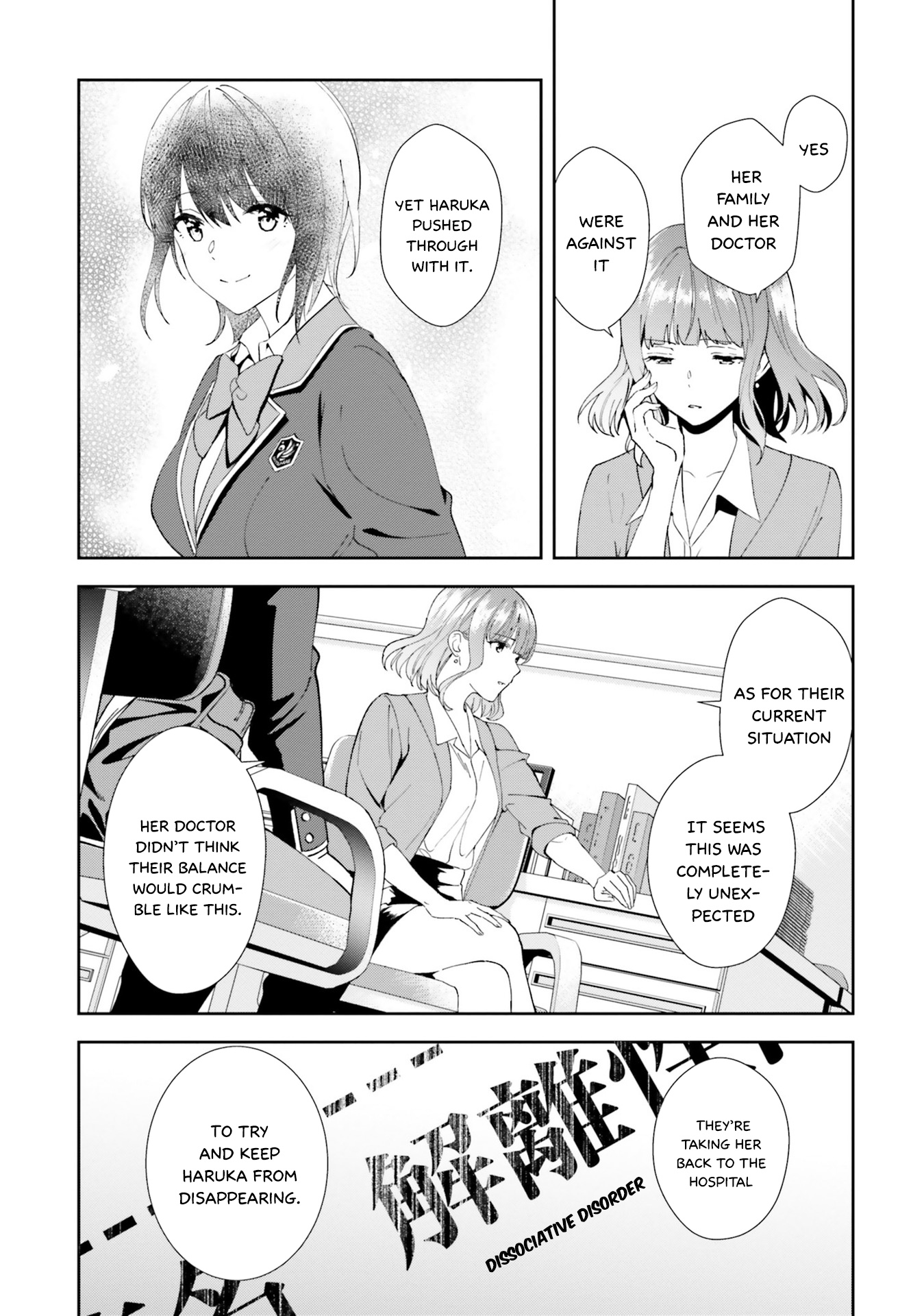 Bizarre Love Triangle - Vol.3 Chapter 16: Passing Feelings