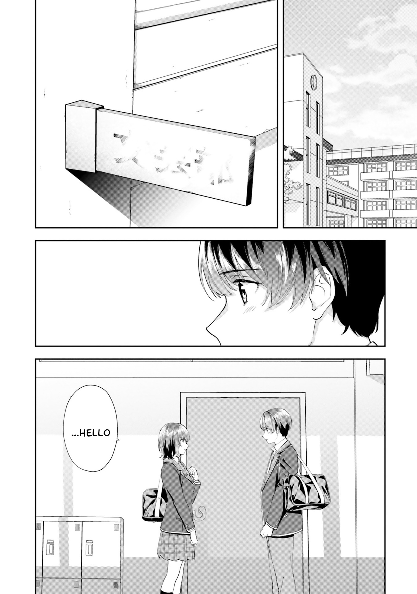 Bizarre Love Triangle - Vol.3 Chapter 16: Passing Feelings