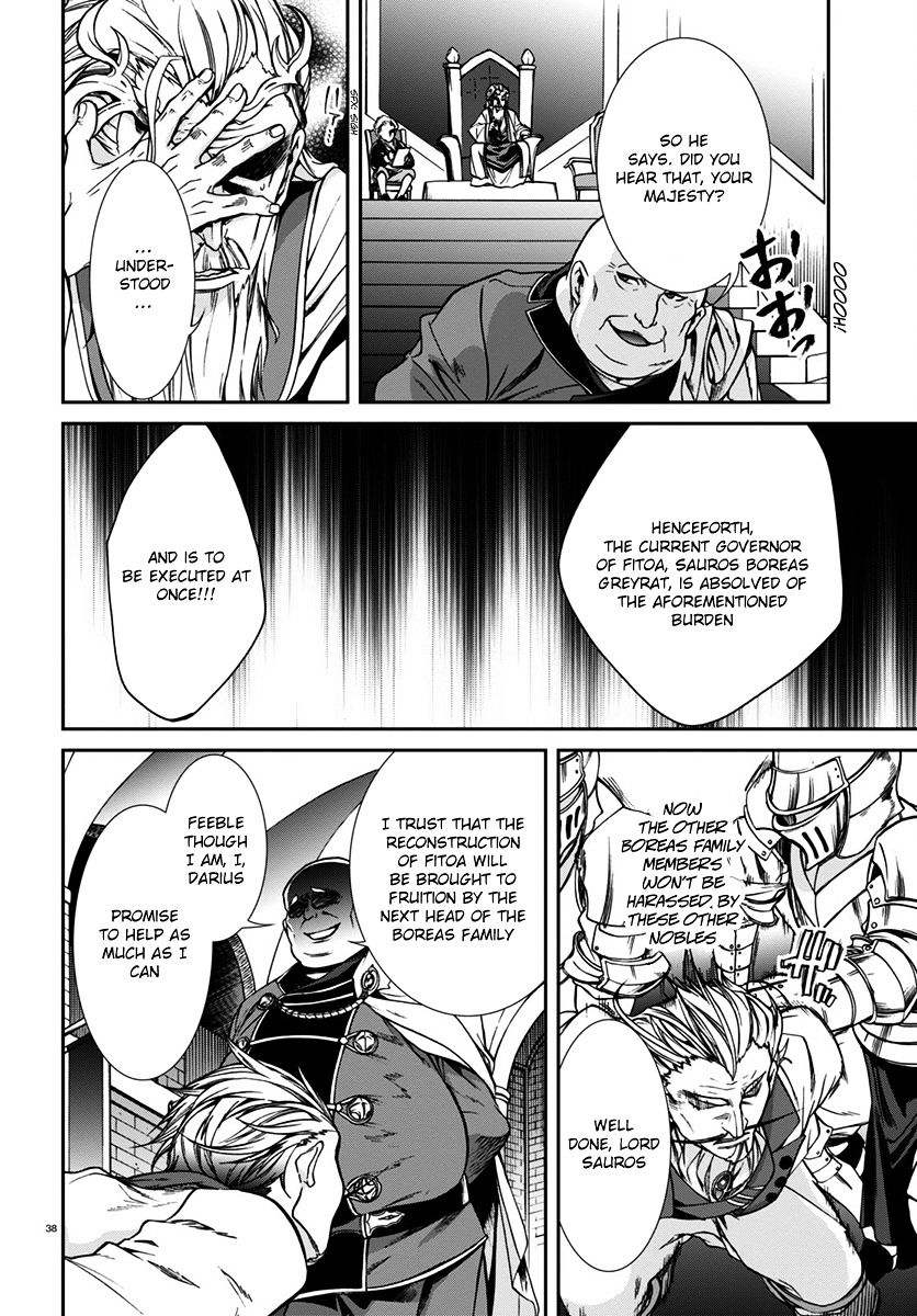 Mushoku Tensei - Isekai Ittara Honki Dasu - Chapter 32