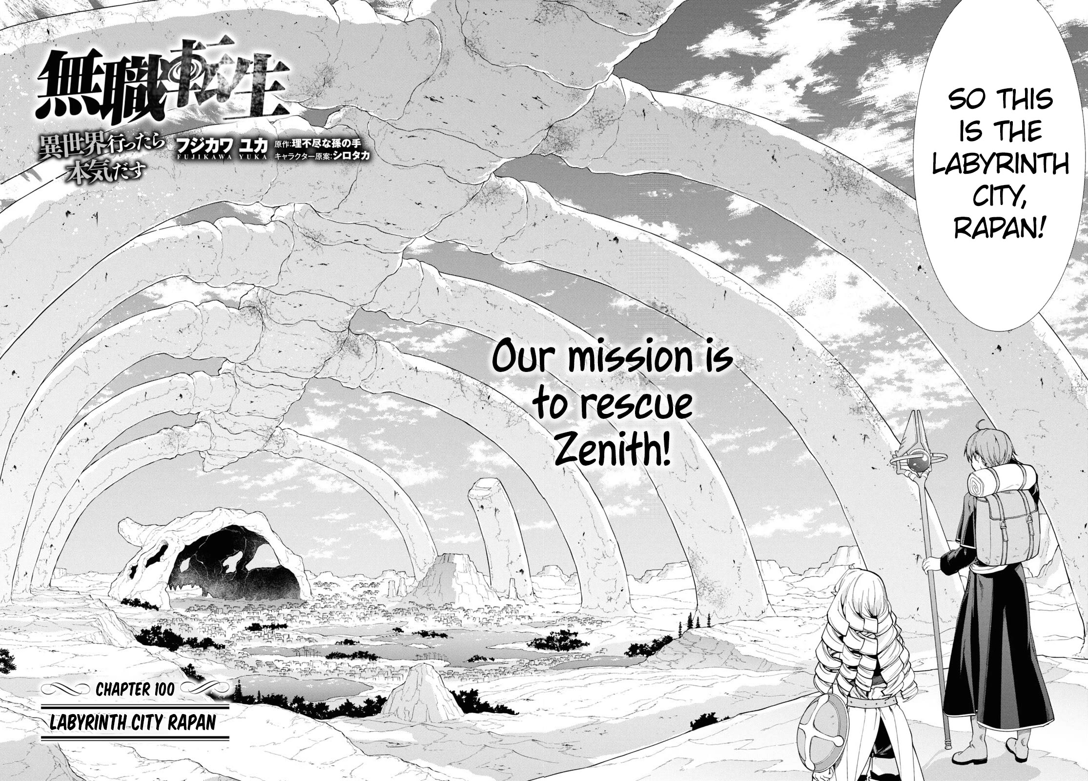 Mushoku Tensei - Isekai Ittara Honki Dasu - Chapter 100: Labyrinth City Rapan