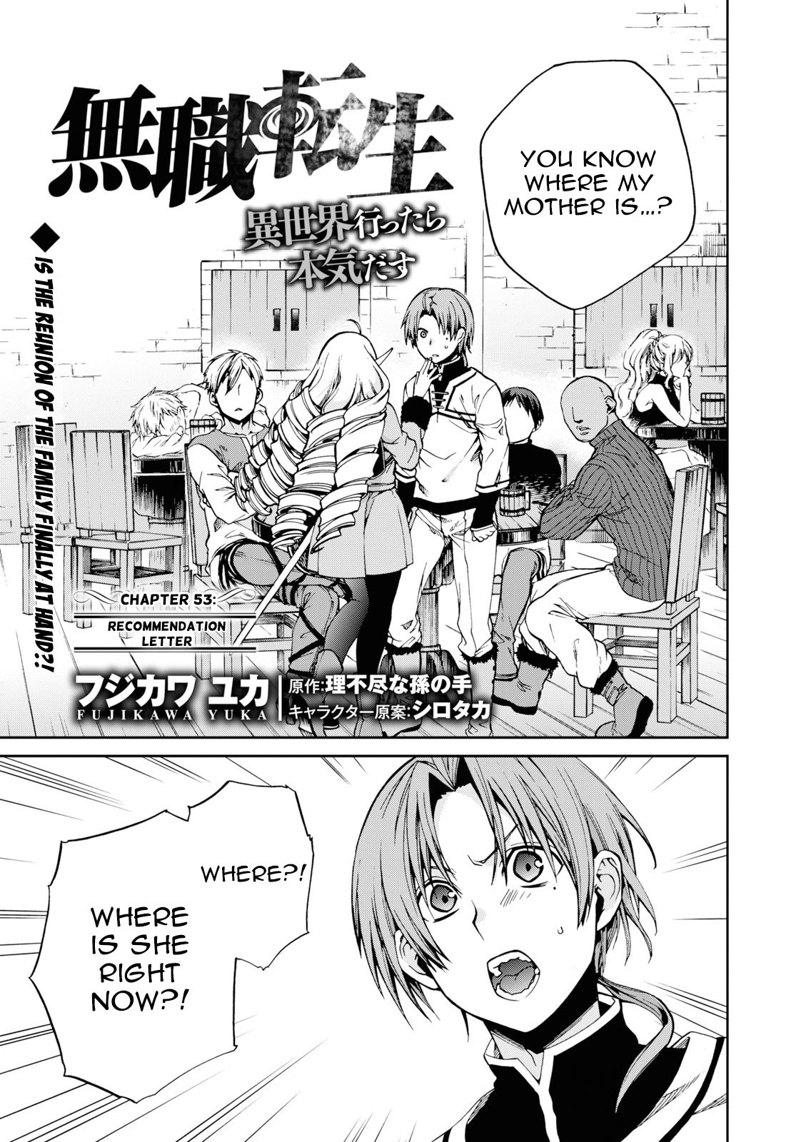 Mushoku Tensei - Isekai Ittara Honki Dasu - Chapter 53: Is The Reunion Of The Family Finally At Hand?!