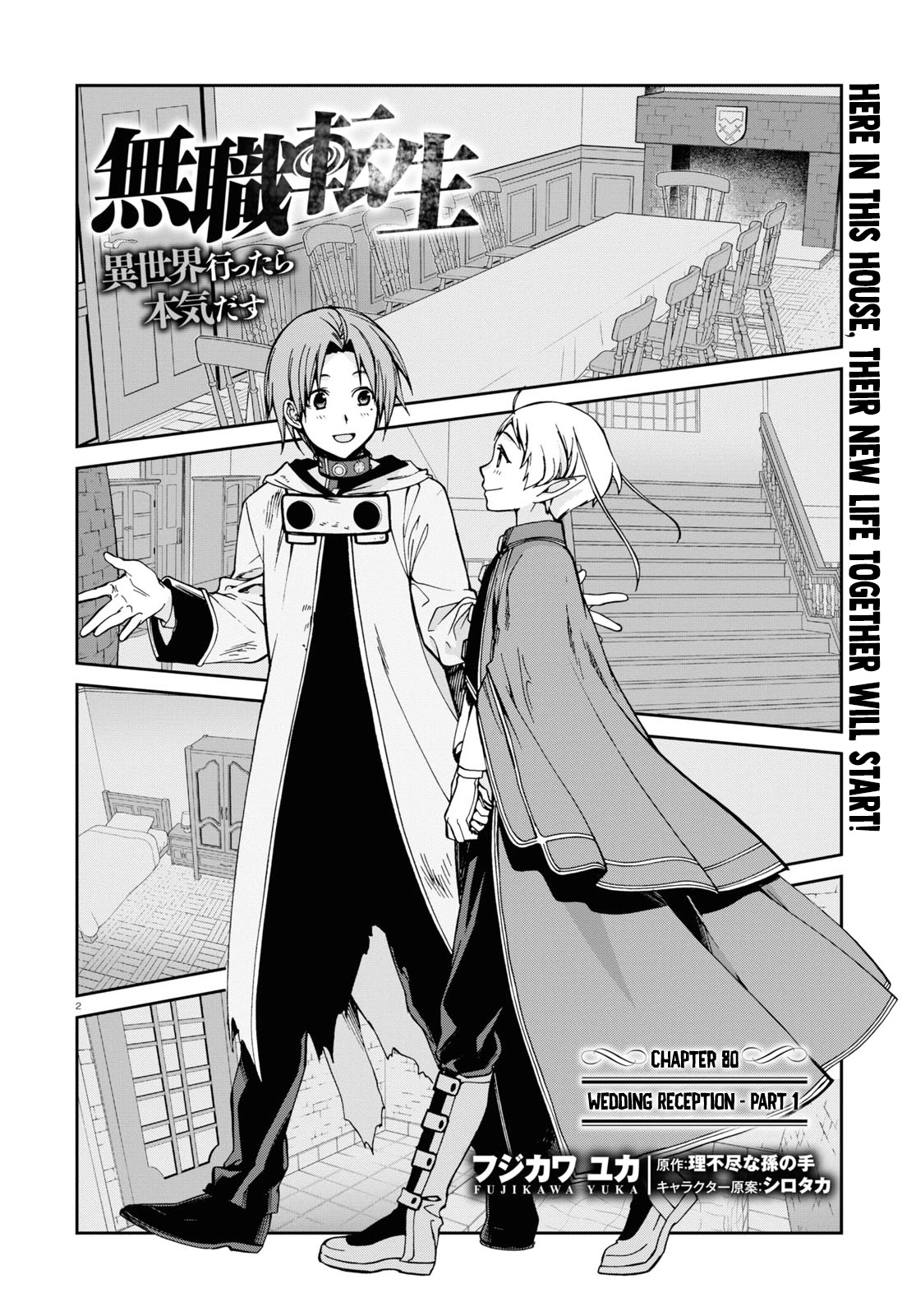 Mushoku Tensei - Isekai Ittara Honki Dasu - Chapter 80