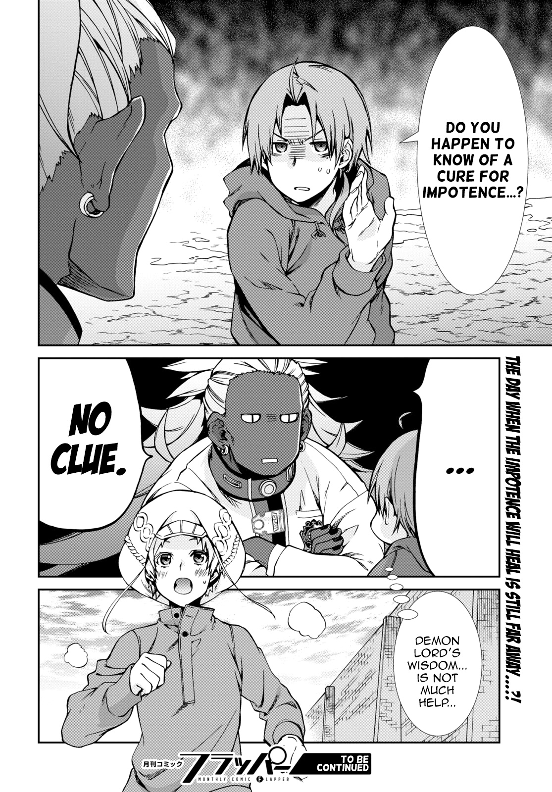 Mushoku Tensei - Isekai Ittara Honki Dasu - Chapter 68.5: Morning Routine