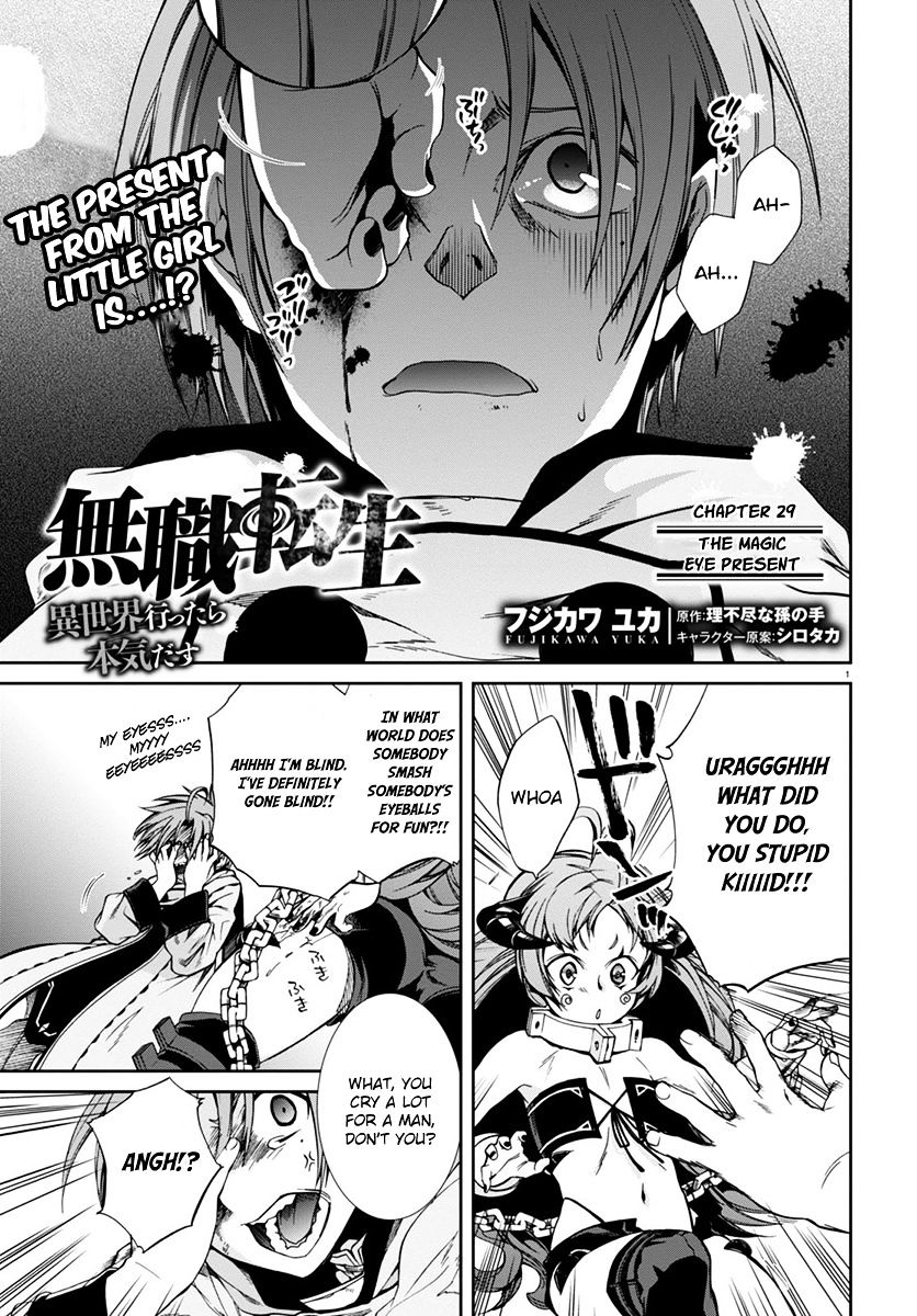 Mushoku Tensei - Isekai Ittara Honki Dasu - Chapter 29 : The Magic Eye Present