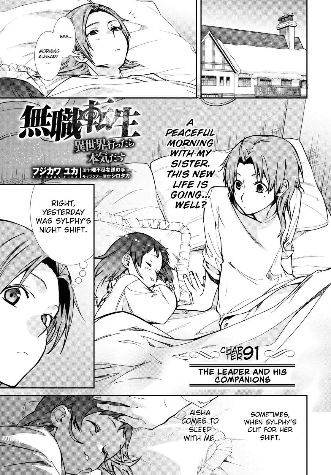 Mushoku Tensei - Isekai Ittara Honki Dasu - Chapter 91: Ch. 91