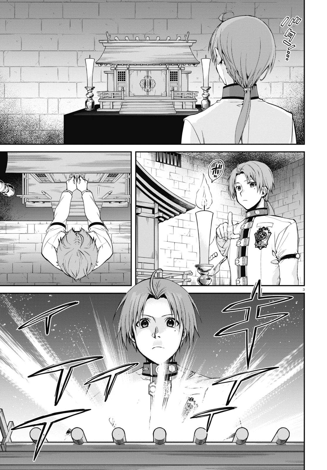 Mushoku Tensei - Isekai Ittara Honki Dasu - Chapter 91: Ch. 91