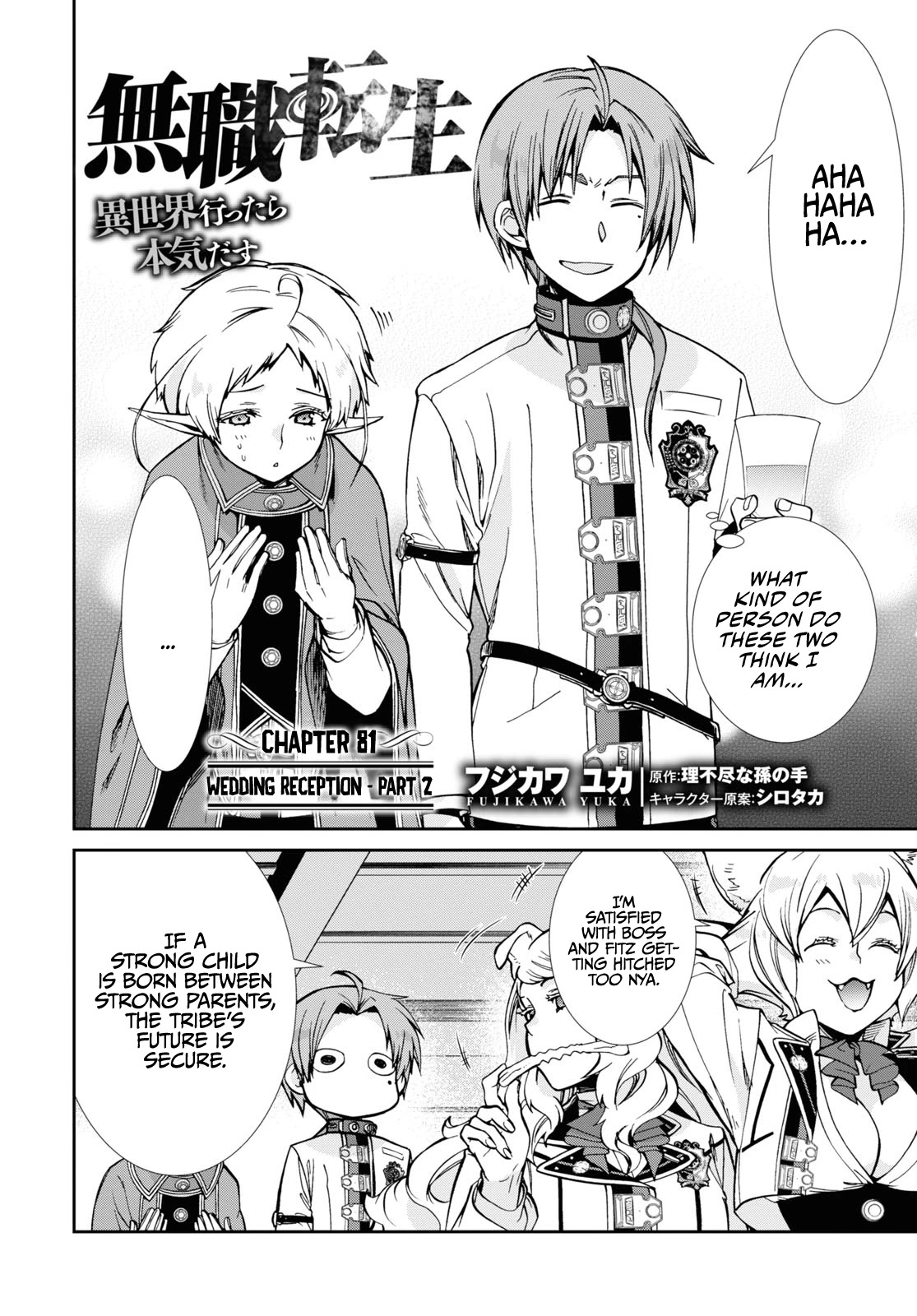 Mushoku Tensei - Isekai Ittara Honki Dasu - Chapter 81