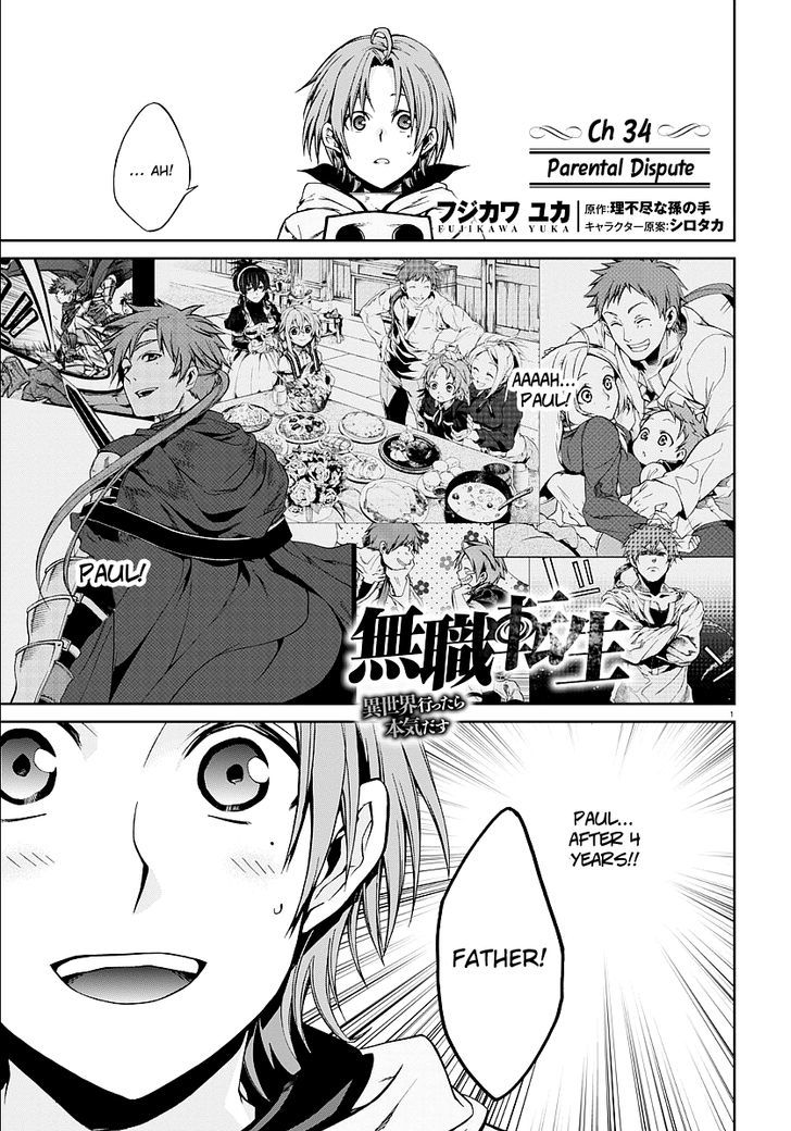 Mushoku Tensei - Isekai Ittara Honki Dasu - Chapter 34