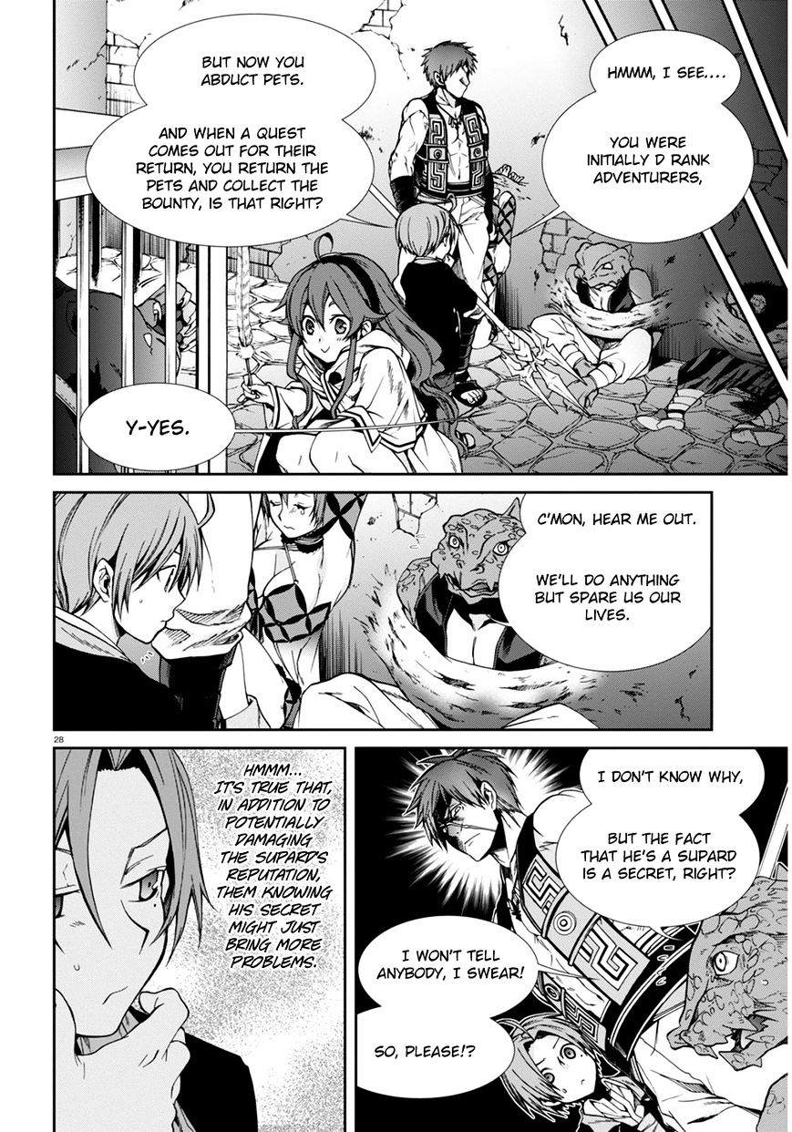 Mushoku Tensei - Isekai Ittara Honki Dasu - Chapter 23 : First Job