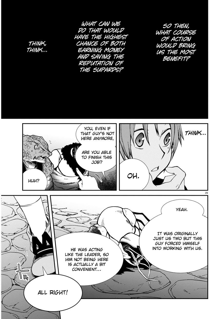 Mushoku Tensei - Isekai Ittara Honki Dasu - Chapter 23 : First Job