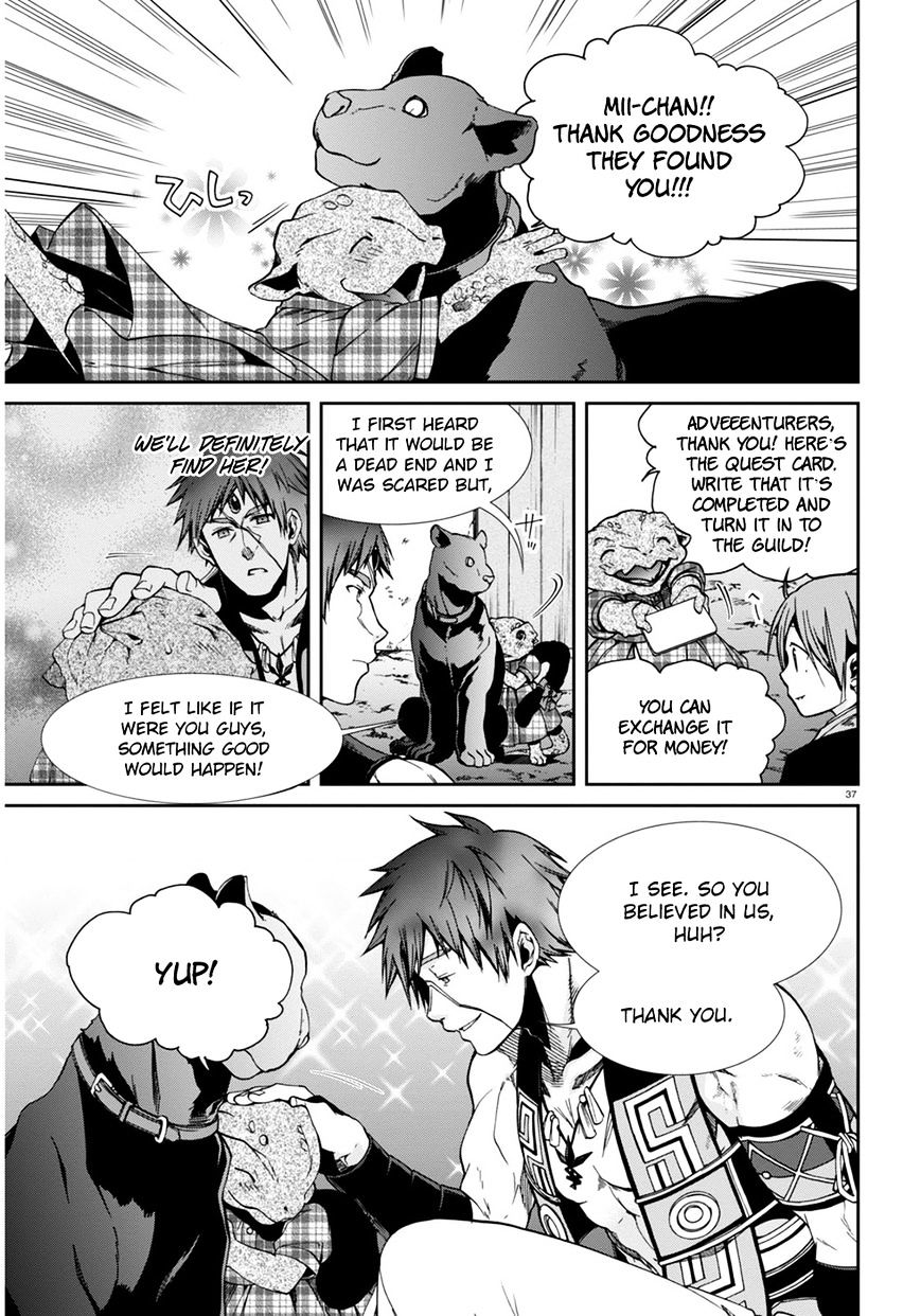 Mushoku Tensei - Isekai Ittara Honki Dasu - Chapter 23 : First Job